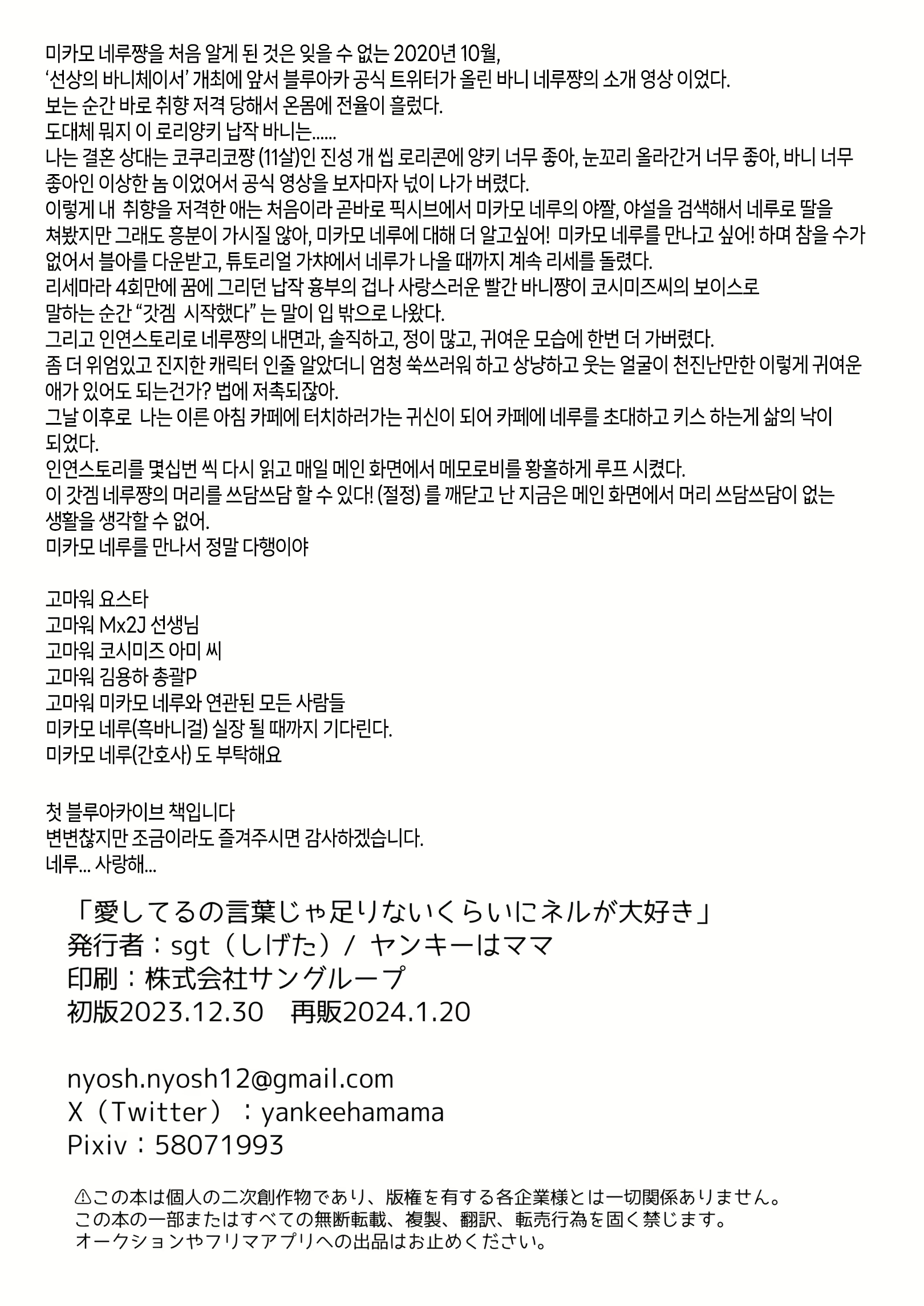 Content 2978272 - 22 페이지