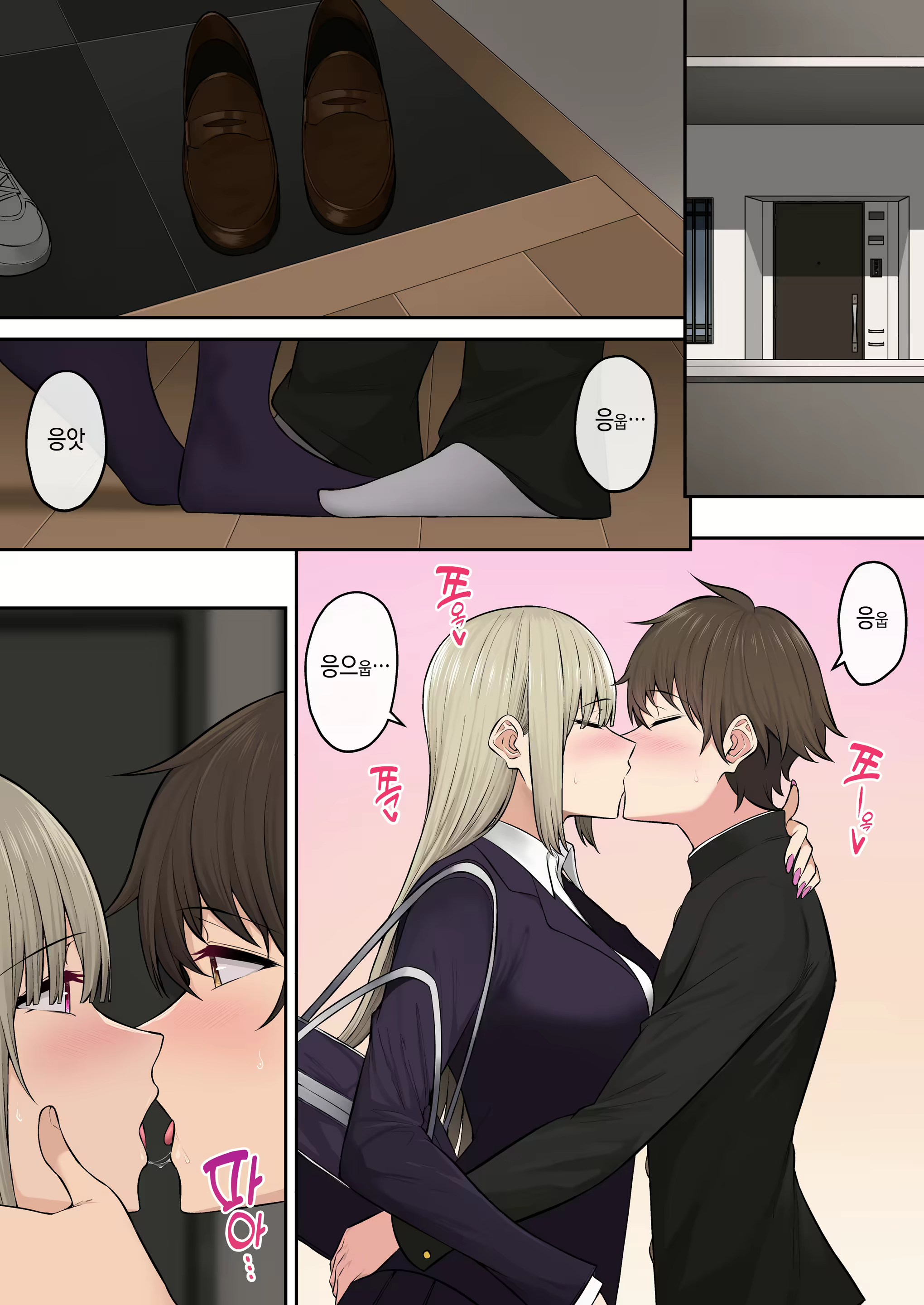 Content 2978285 - 2 페이지