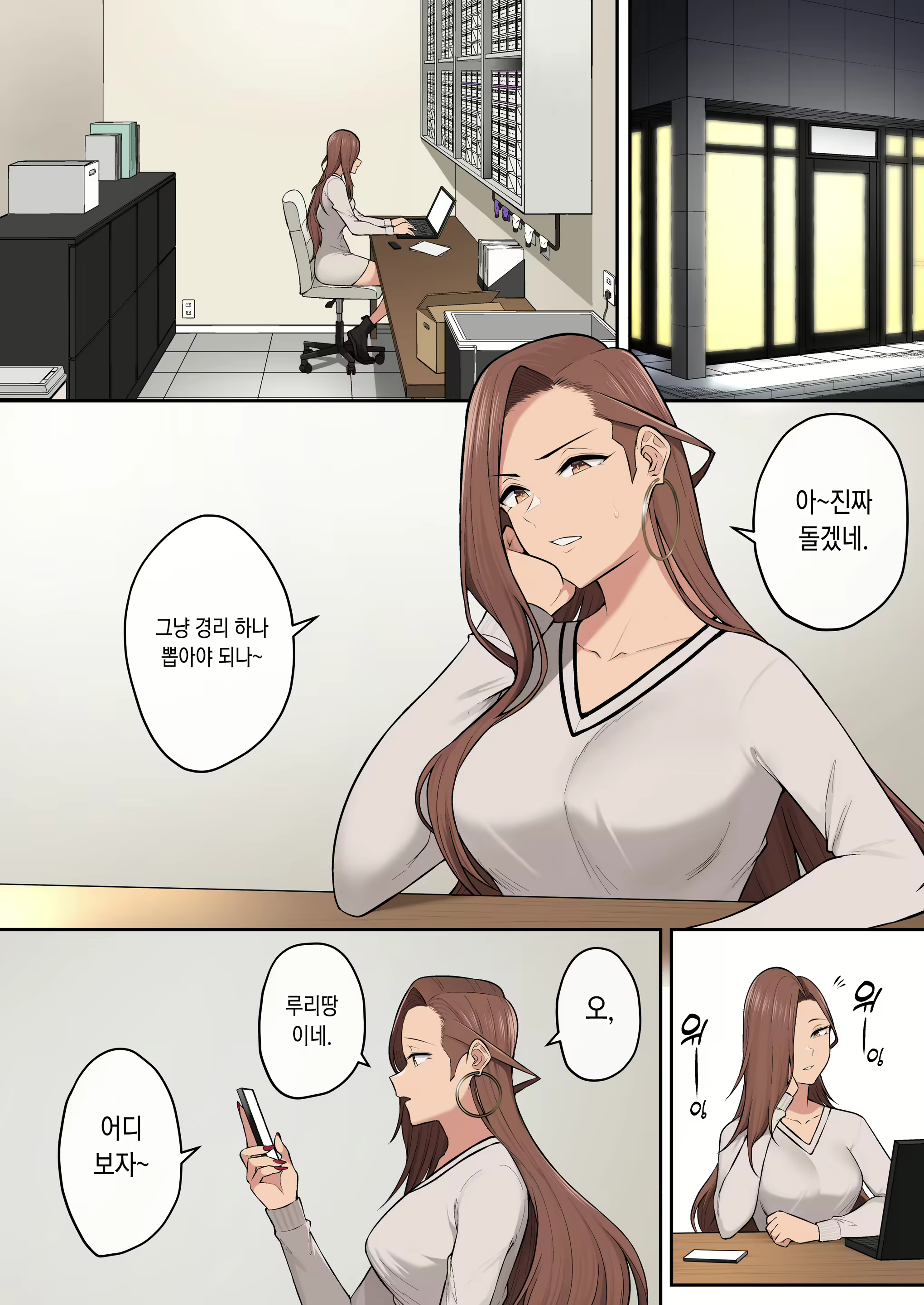 Content 2978285 - 36 페이지
