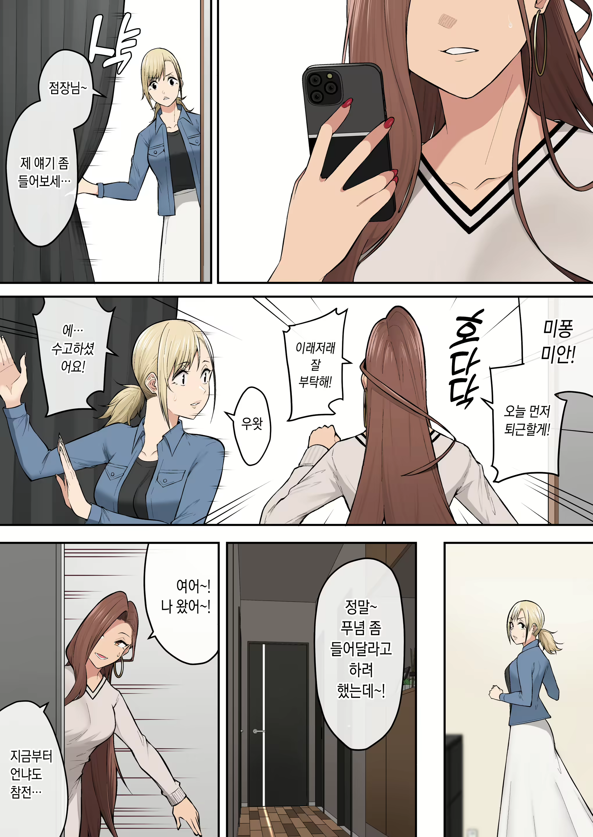 Content 2978285 - 39 페이지