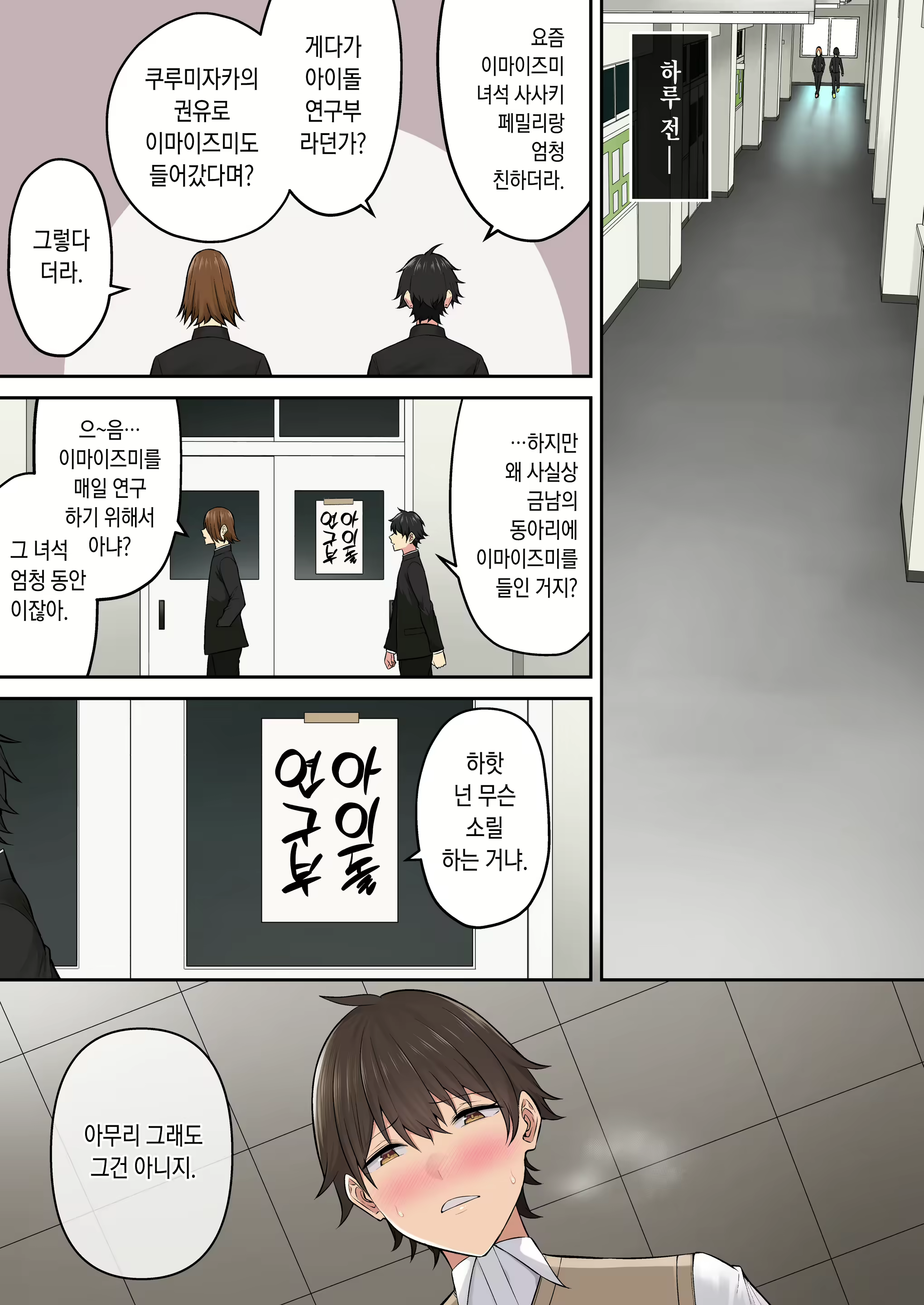 Content 2978285 - 4 페이지