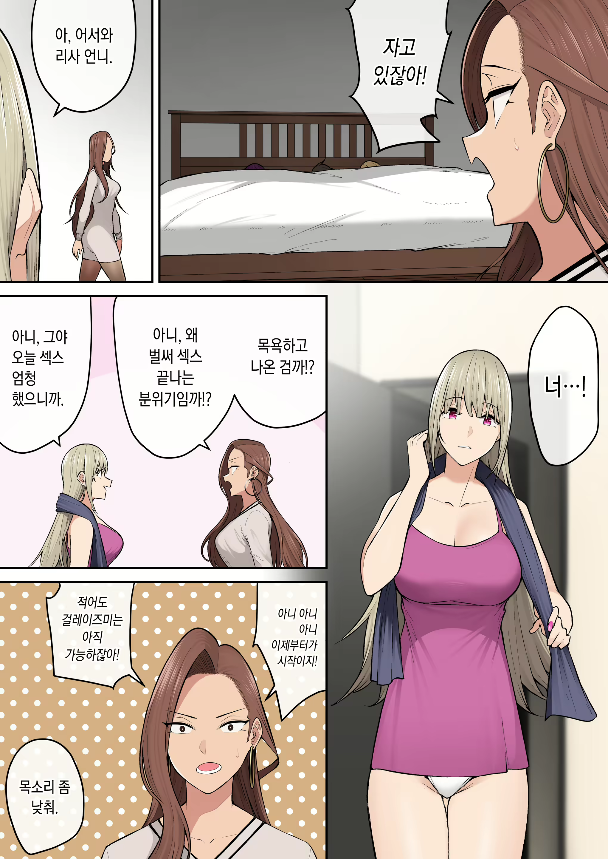 Content 2978285 - 40 페이지