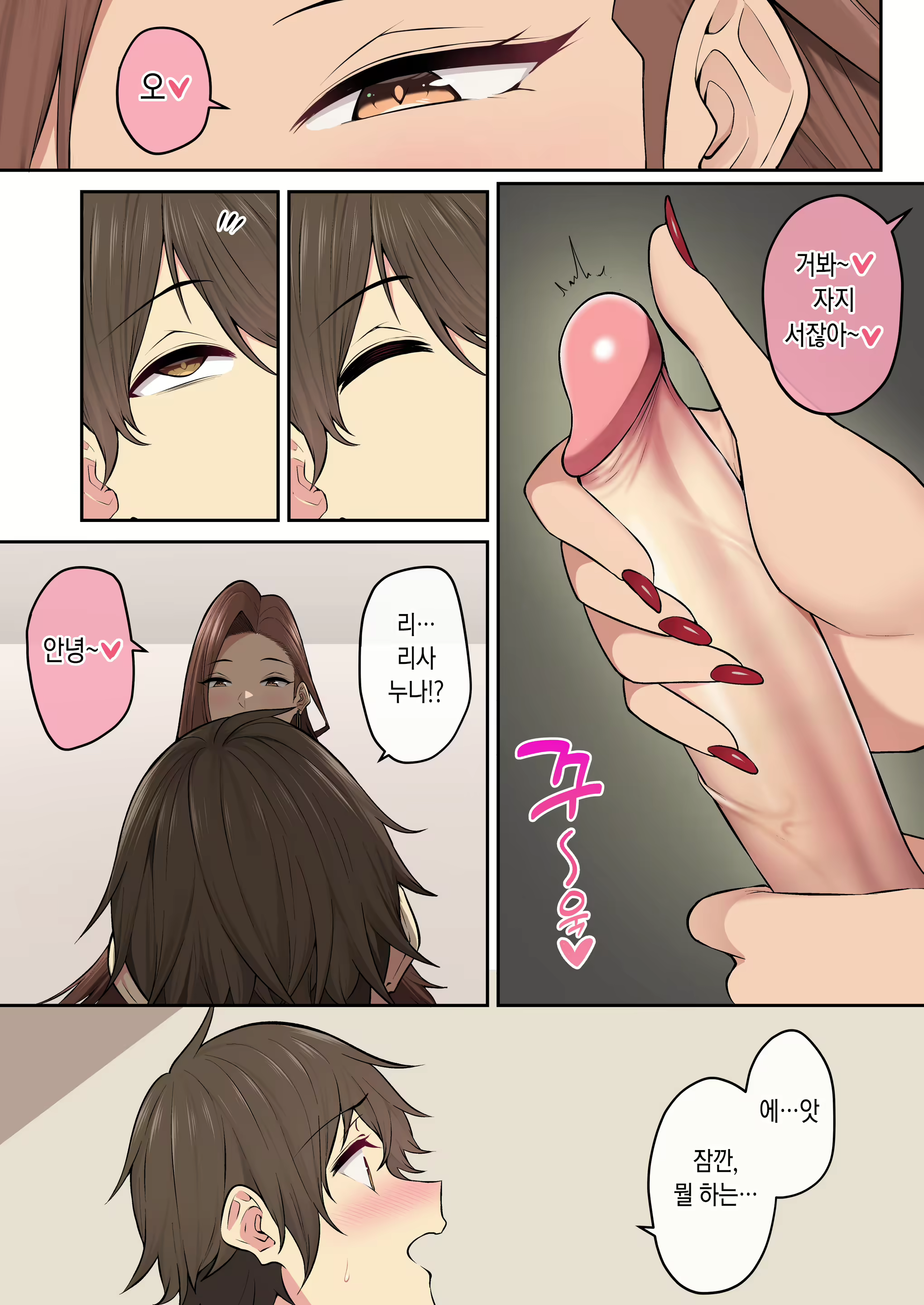 Content 2978285 - 42 페이지