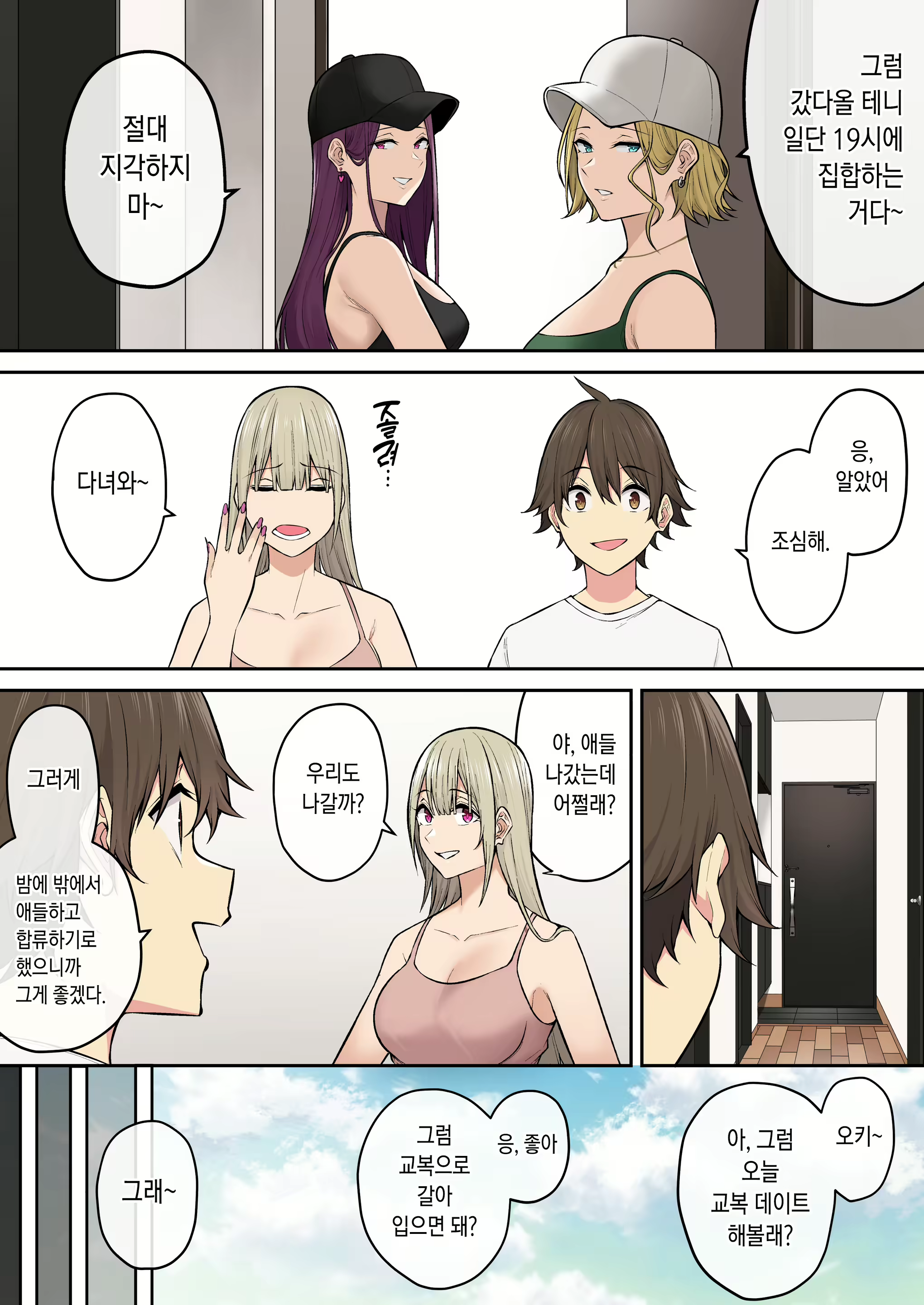 Content 2978285 - 57 페이지