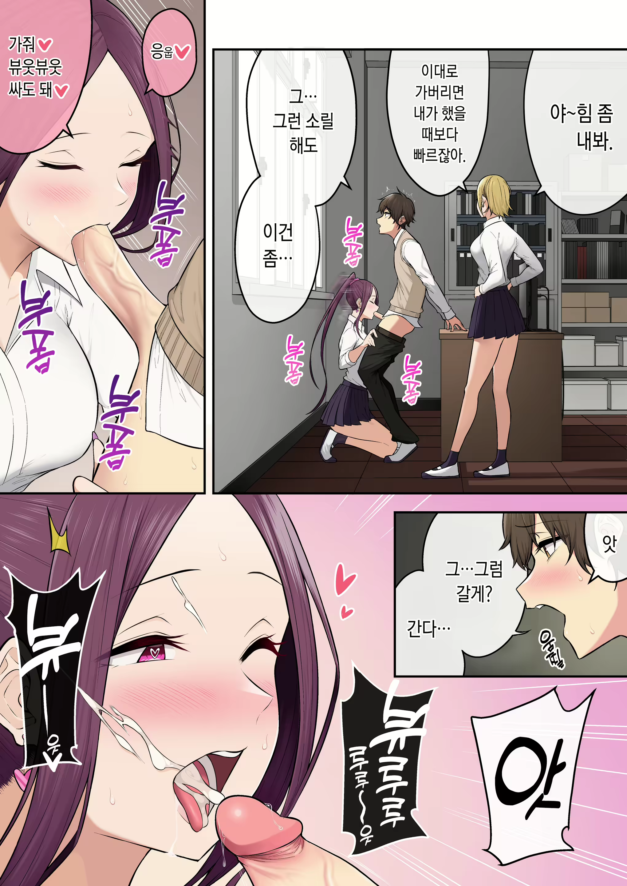 Content 2978285 - 6 페이지