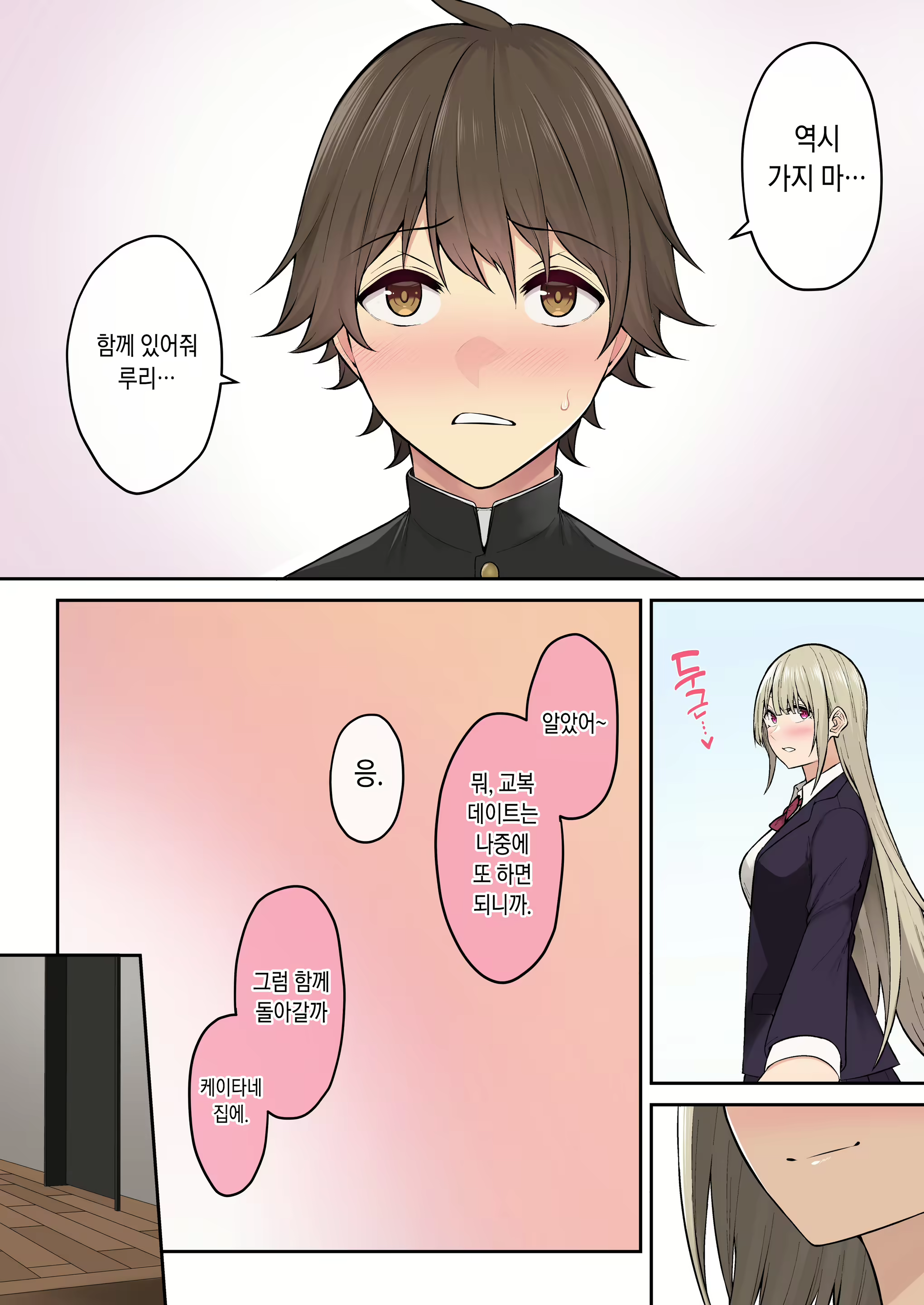 Content 2978285 - 63 페이지
