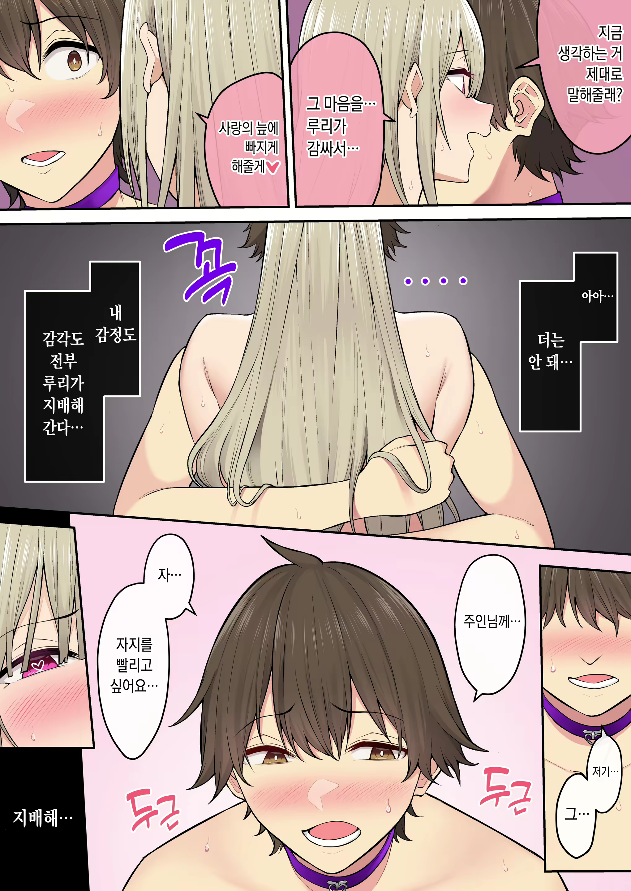 Content 2978285 - 71 페이지