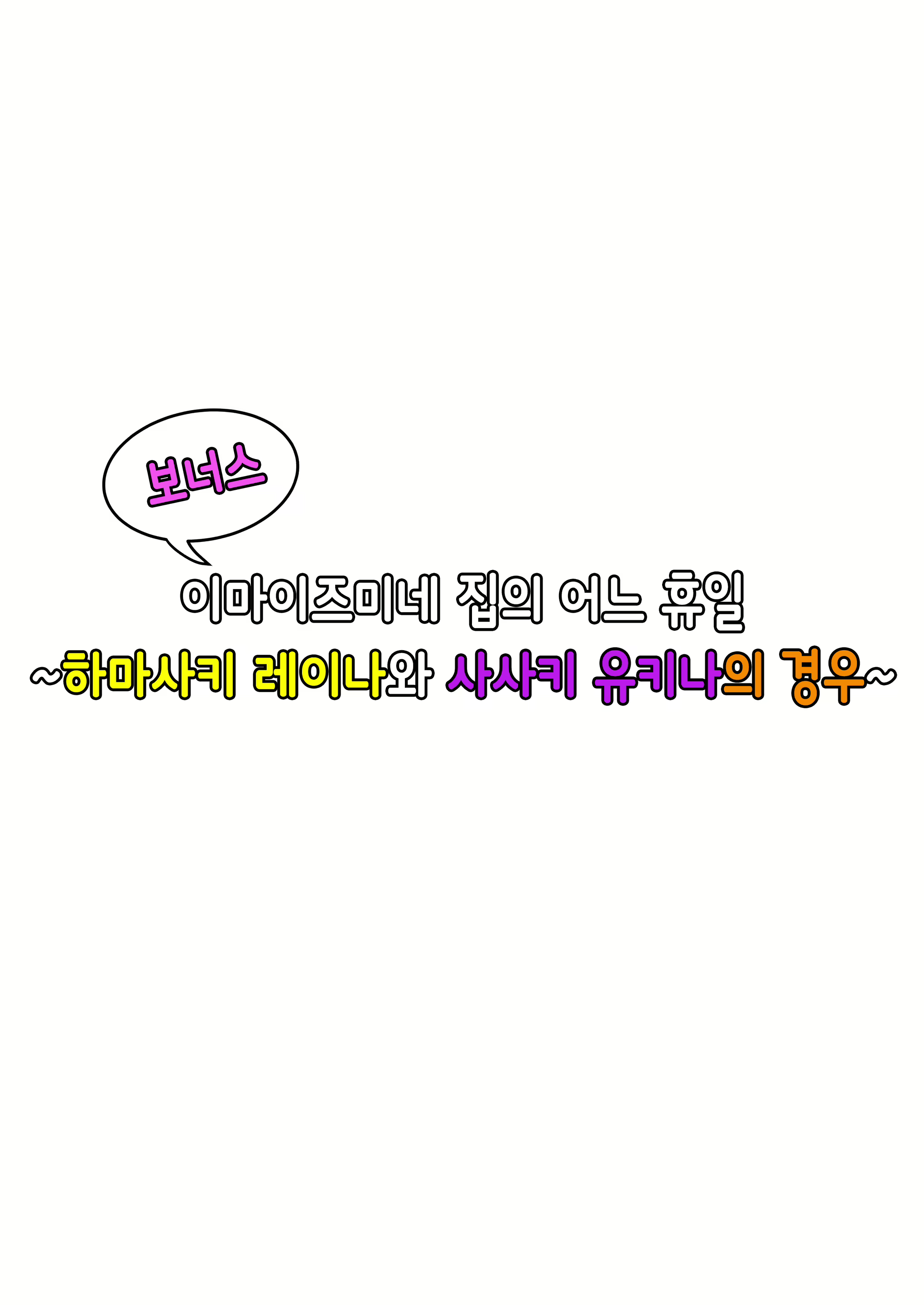 Content 2978285 - 84 페이지