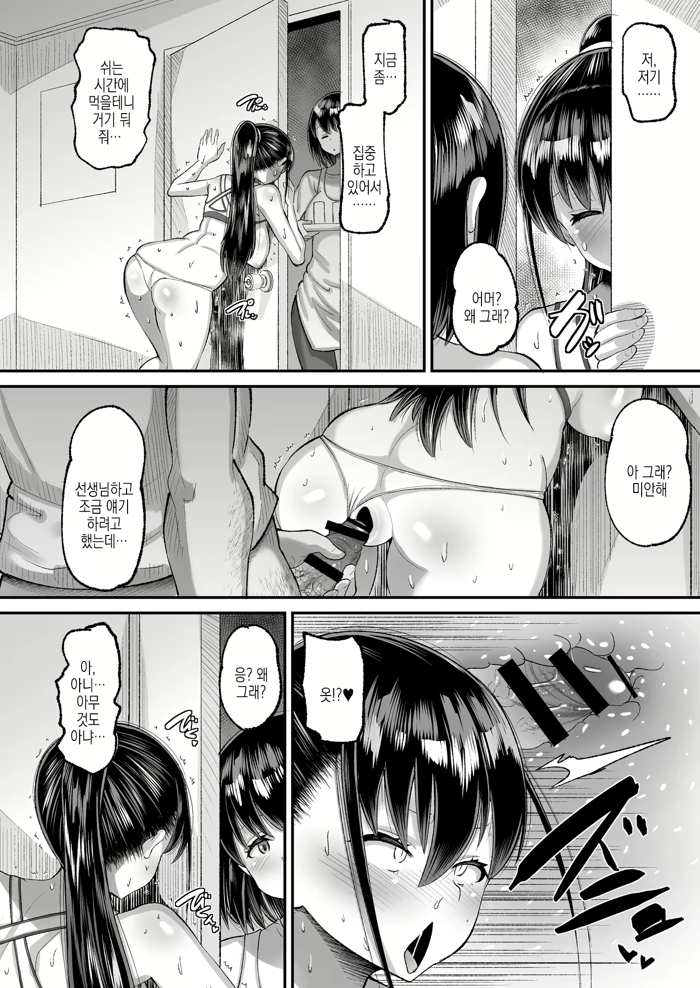 Content 2978301 - 25 페이지