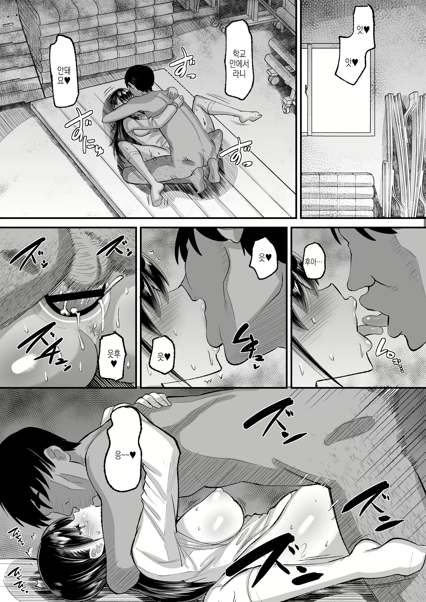 Content 2978301 - 34 페이지