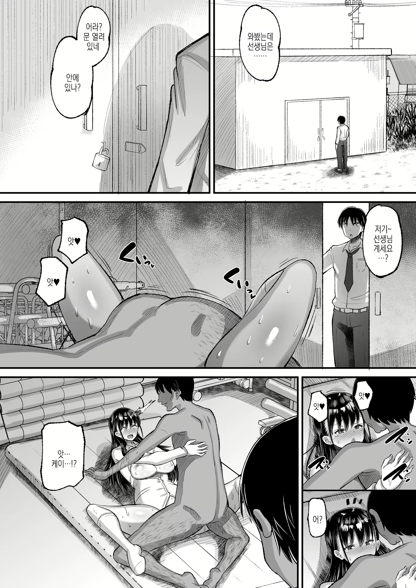 Content 2978301 - 35 페이지