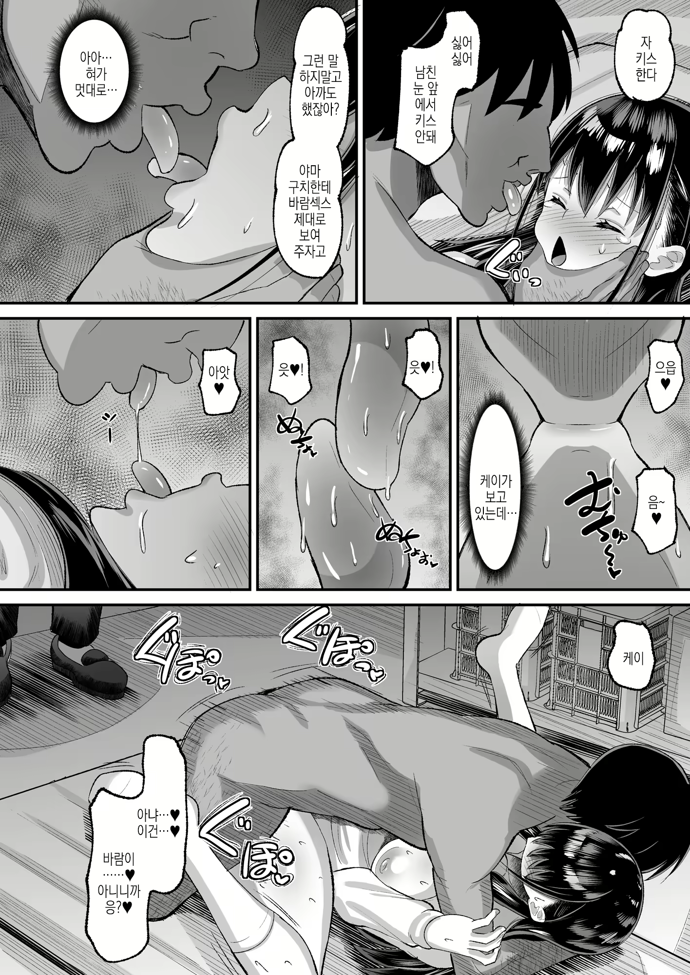Content 2978301 - 37 페이지