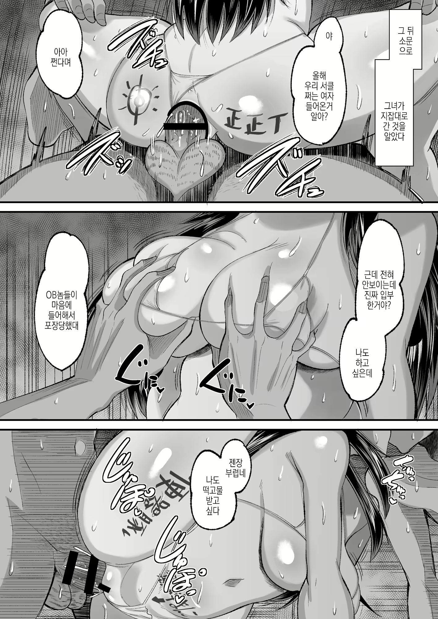 Content 2978301 - 41 페이지