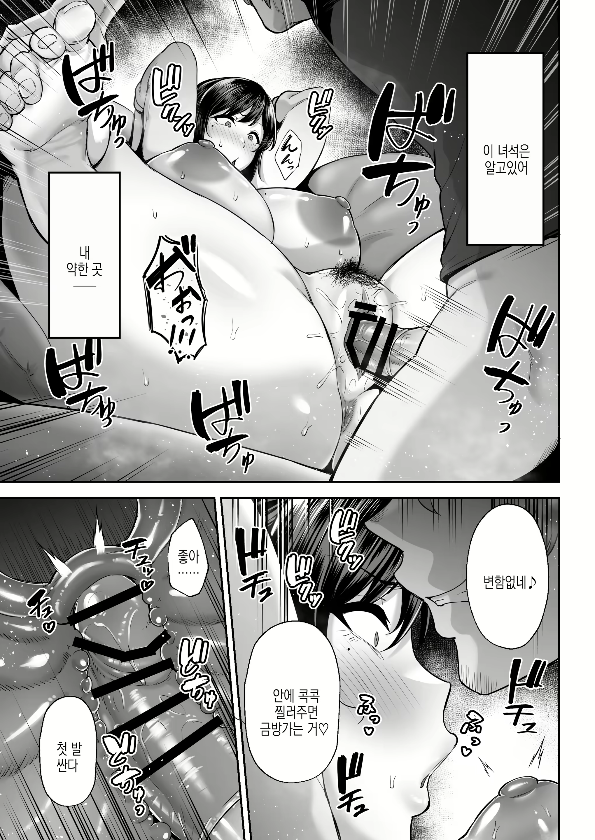 Content 2978308 - 17 페이지