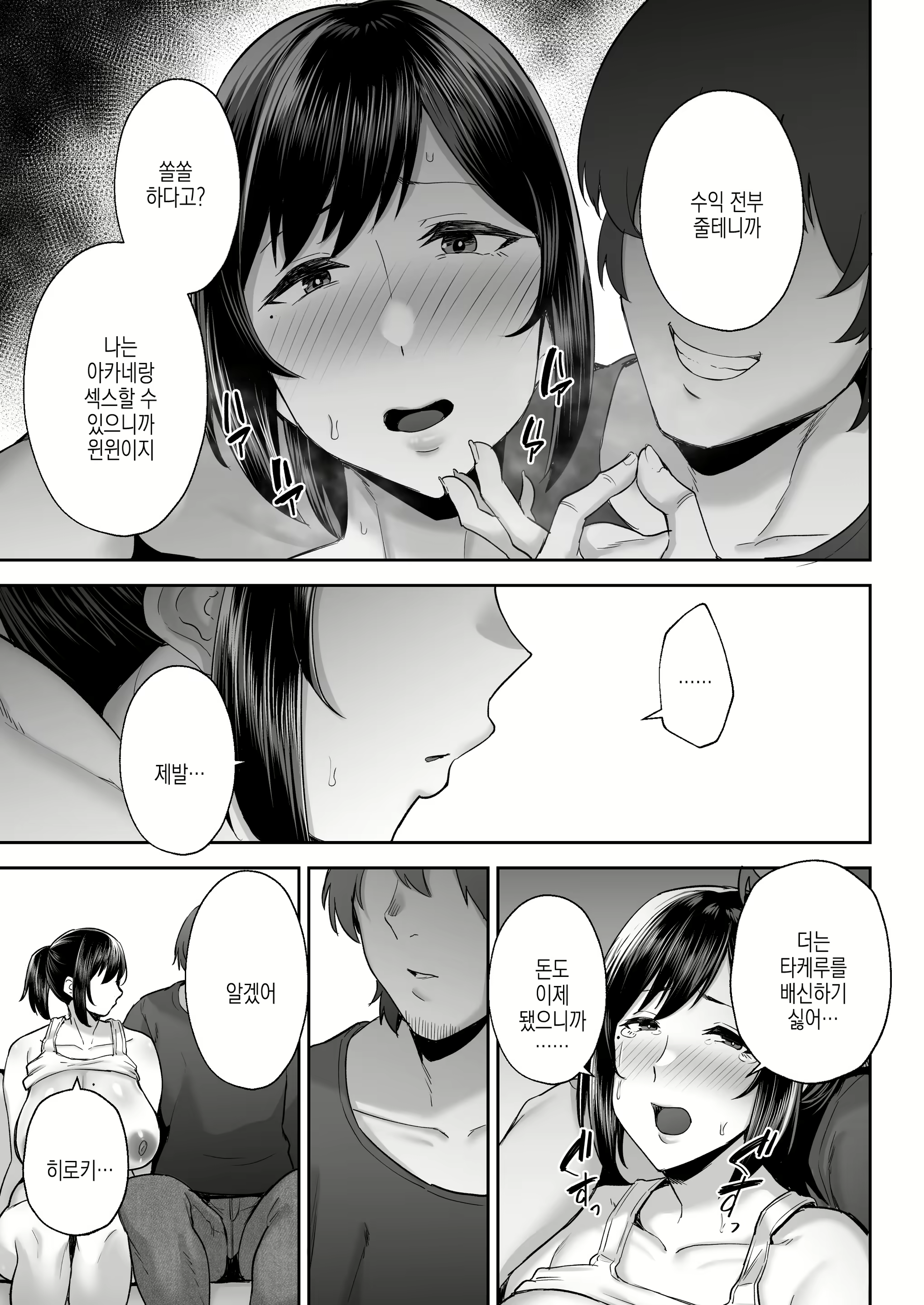 Content 2978308 - 41 페이지