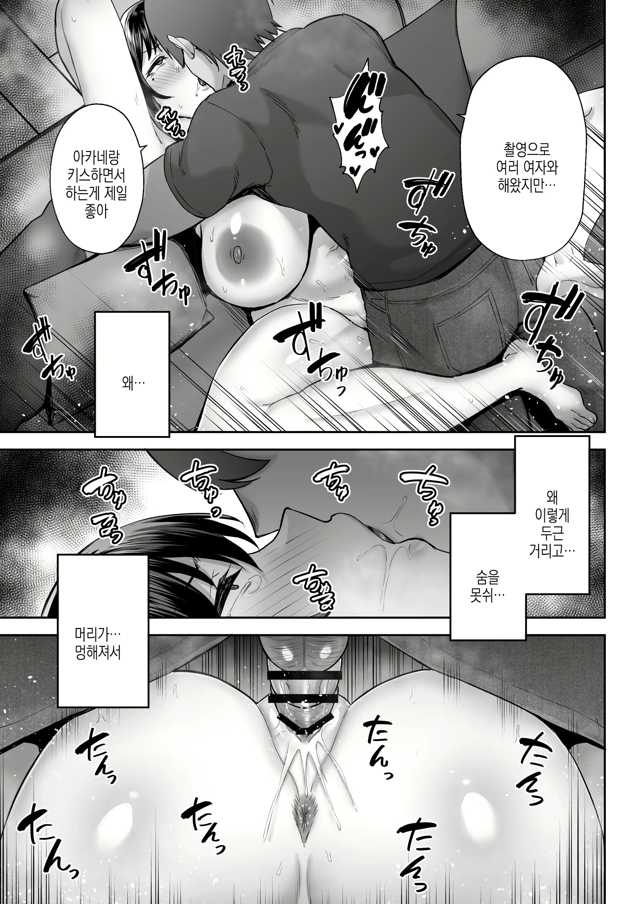 Content 2978308 - 43 페이지