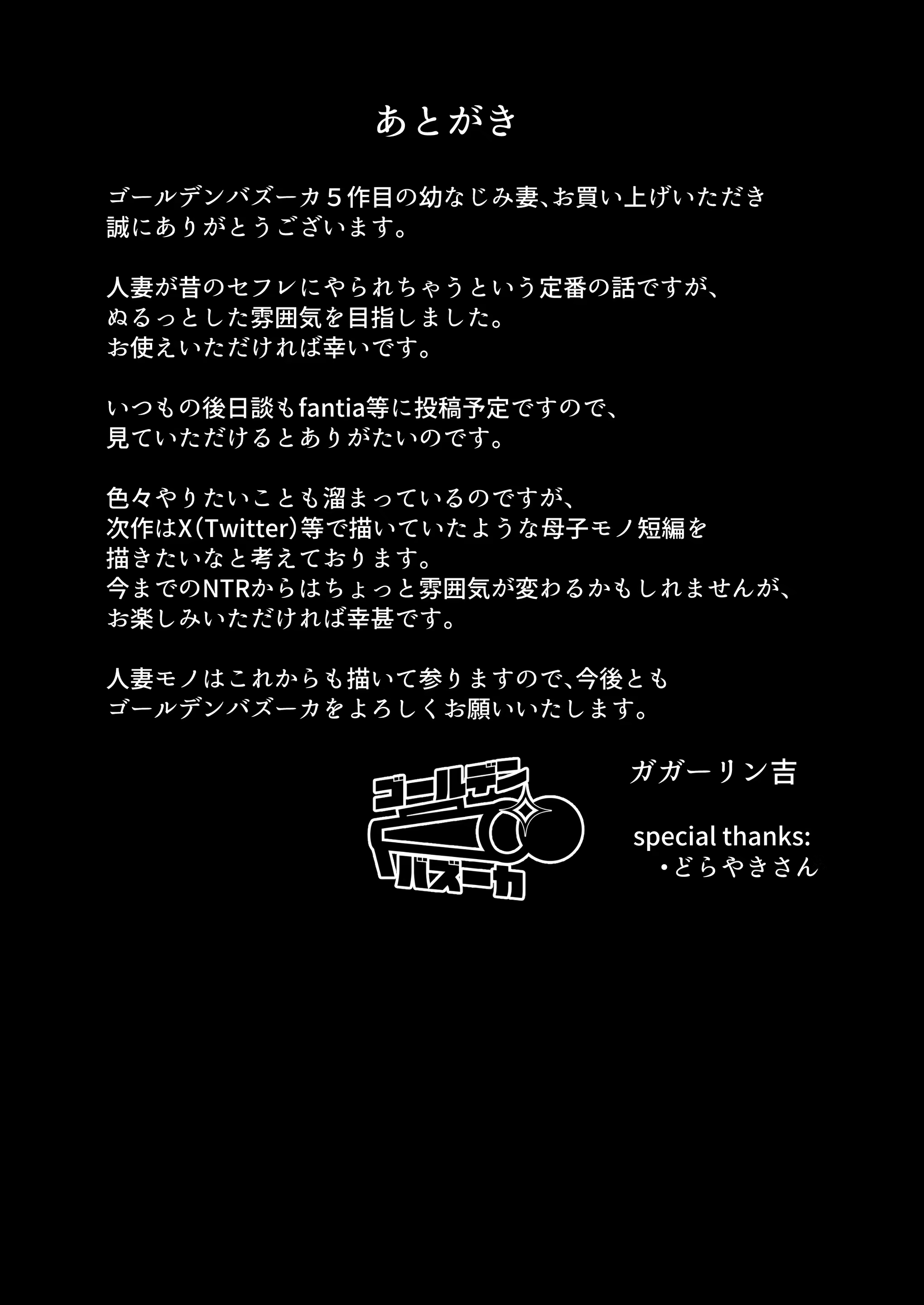 Content 2978308 - 70 페이지