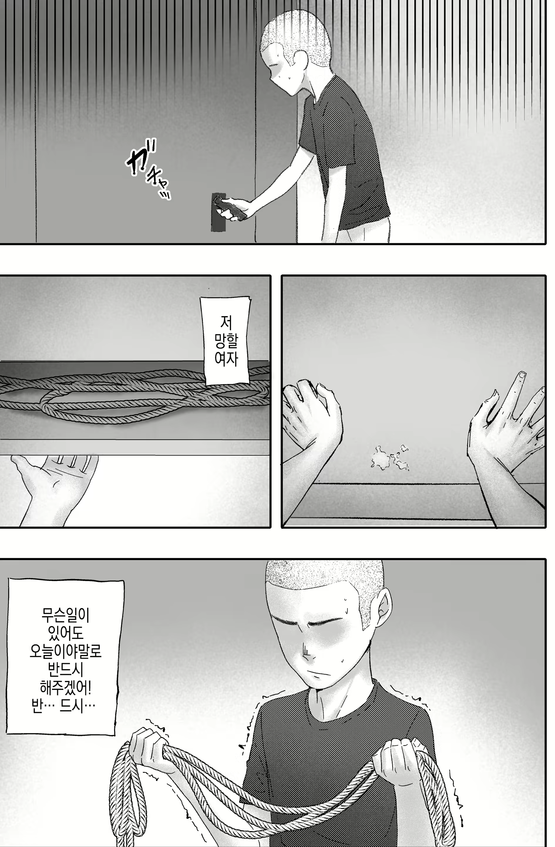 Content 2978314 - 10 페이지