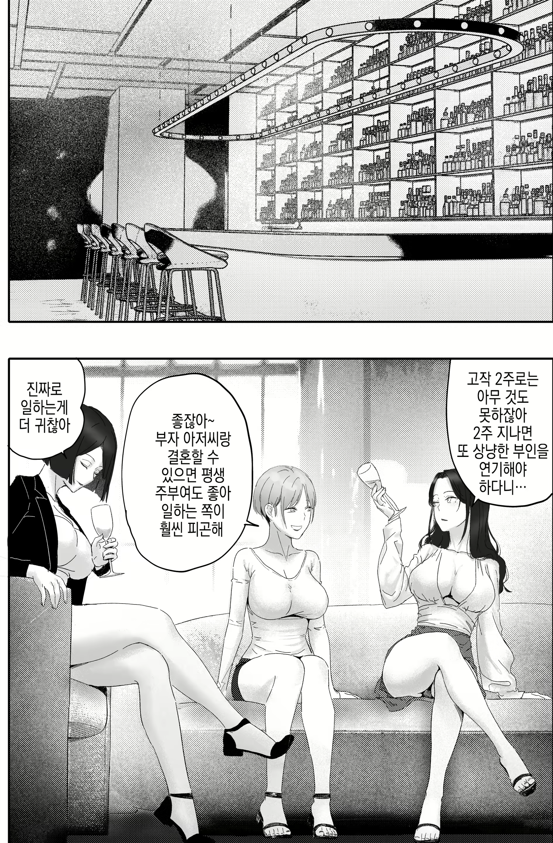 Content 2978314 - 11 페이지