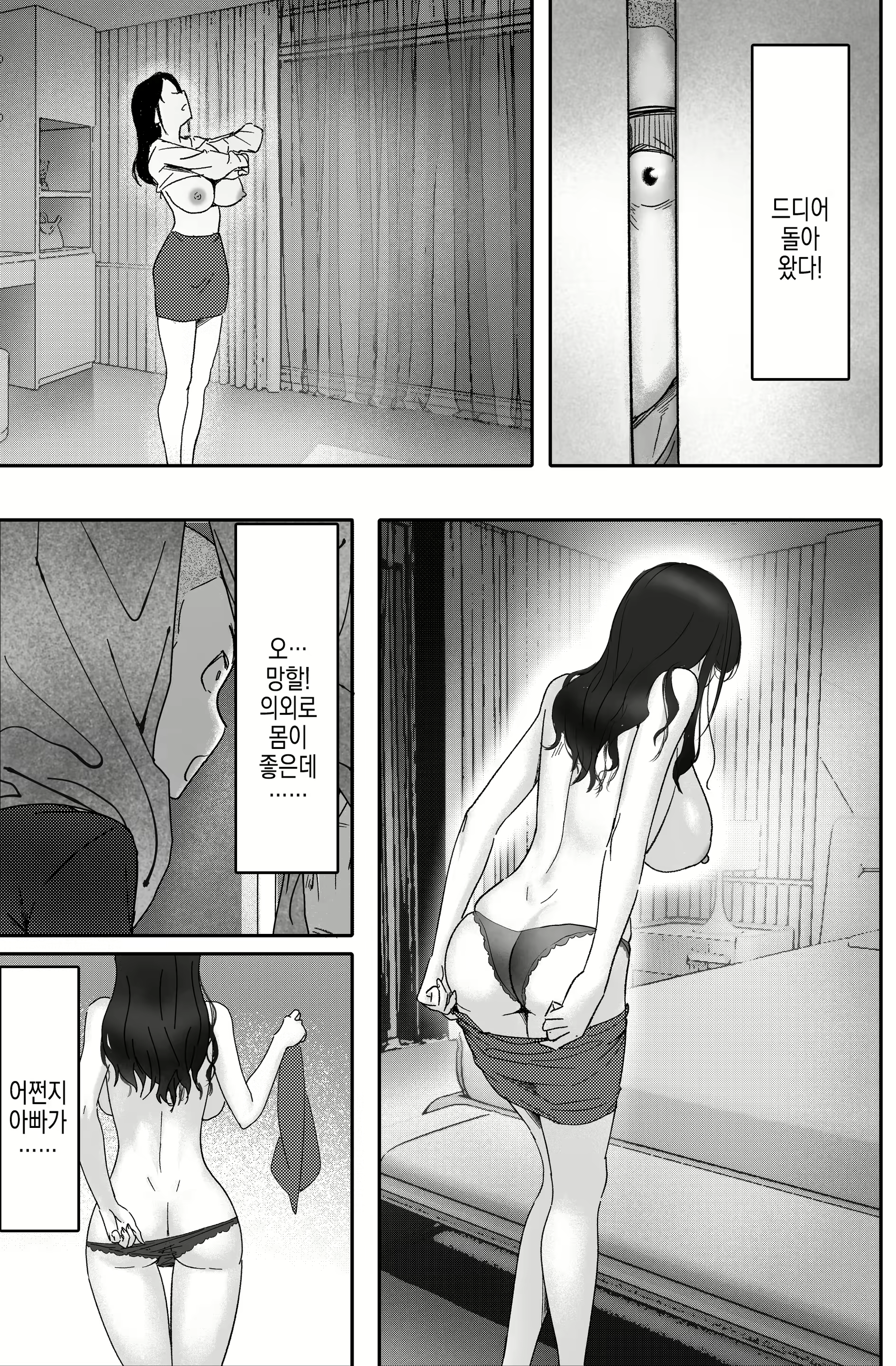 Content 2978314 - 14 페이지