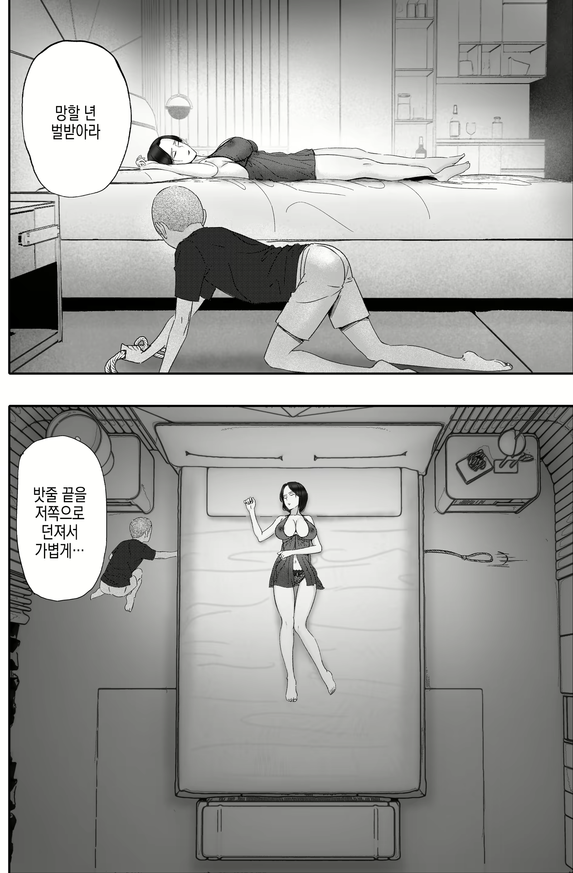 Content 2978314 - 17 페이지