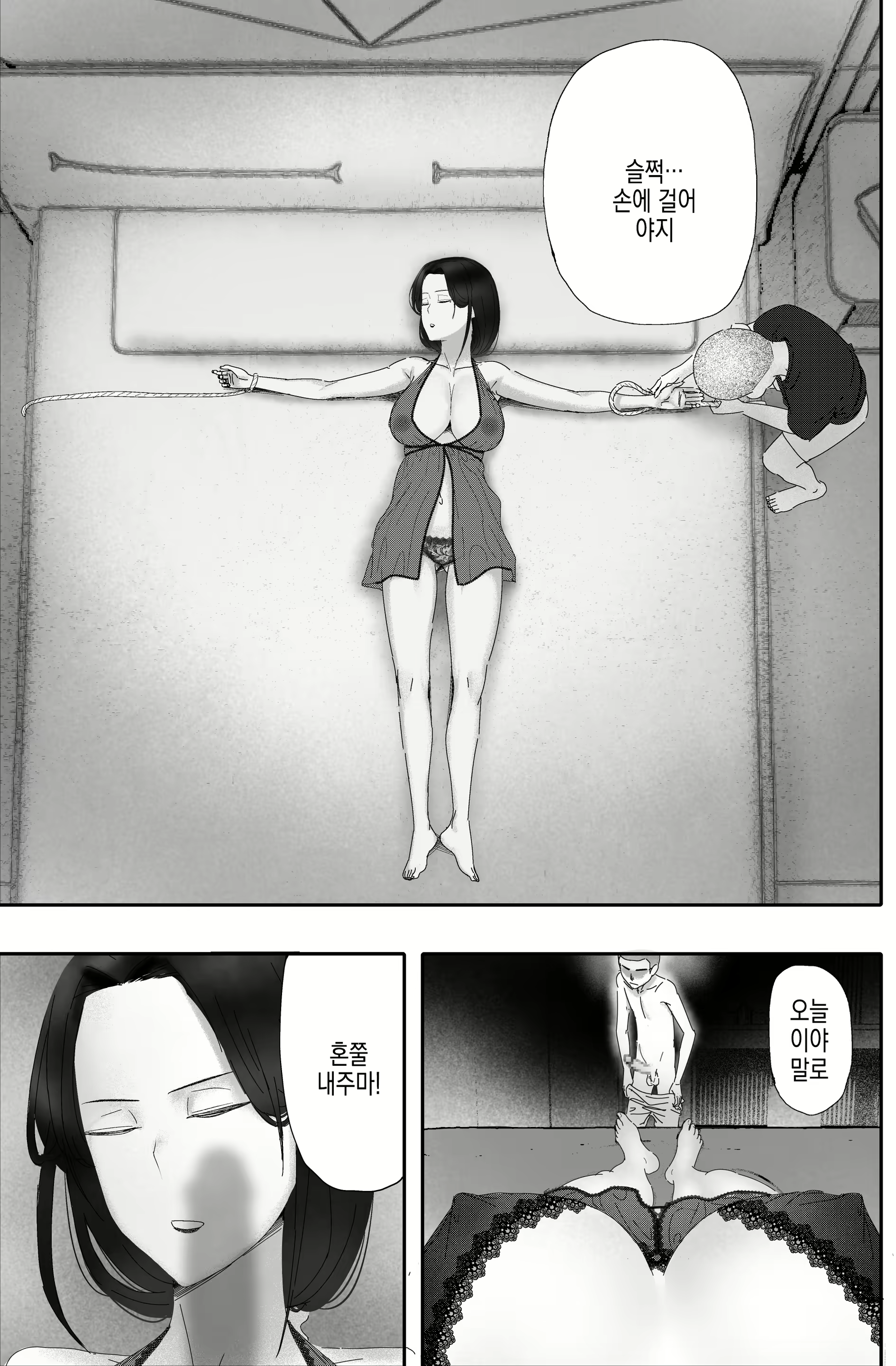Content 2978314 - 18 페이지