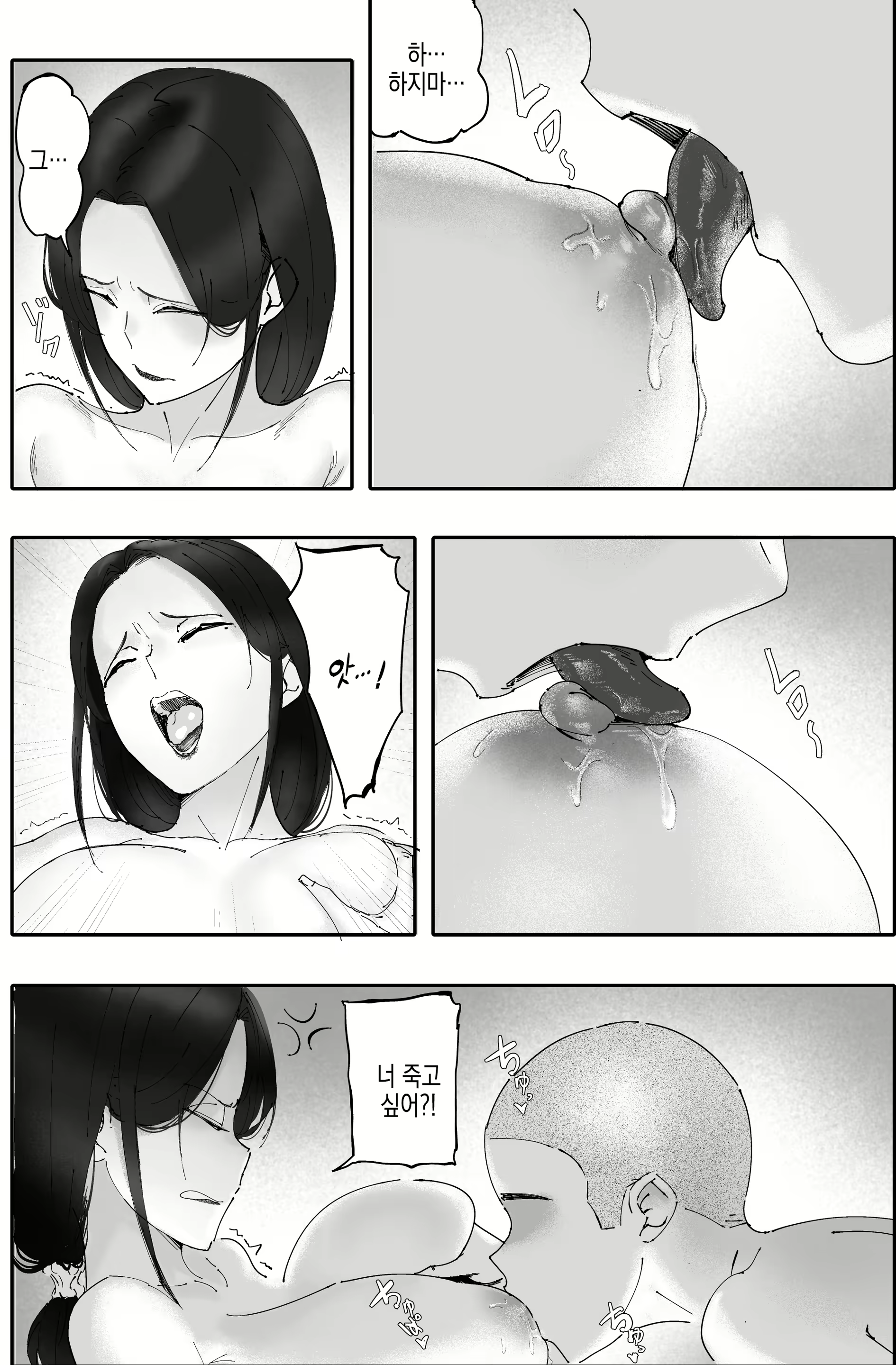 Content 2978314 - 25 페이지