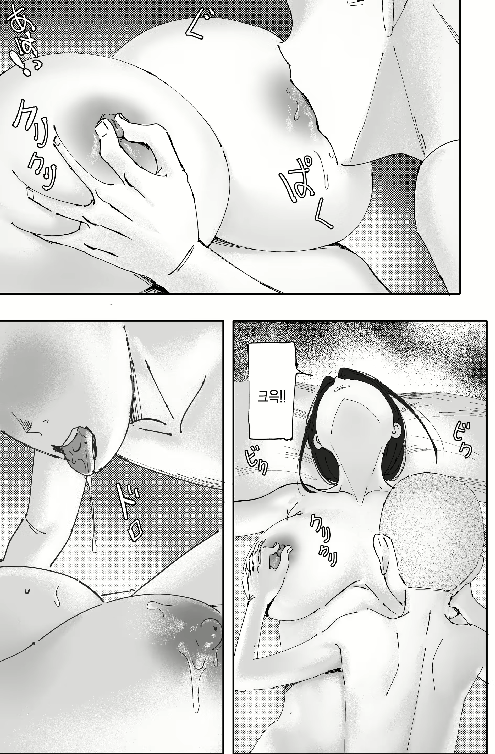 Content 2978314 - 26 페이지