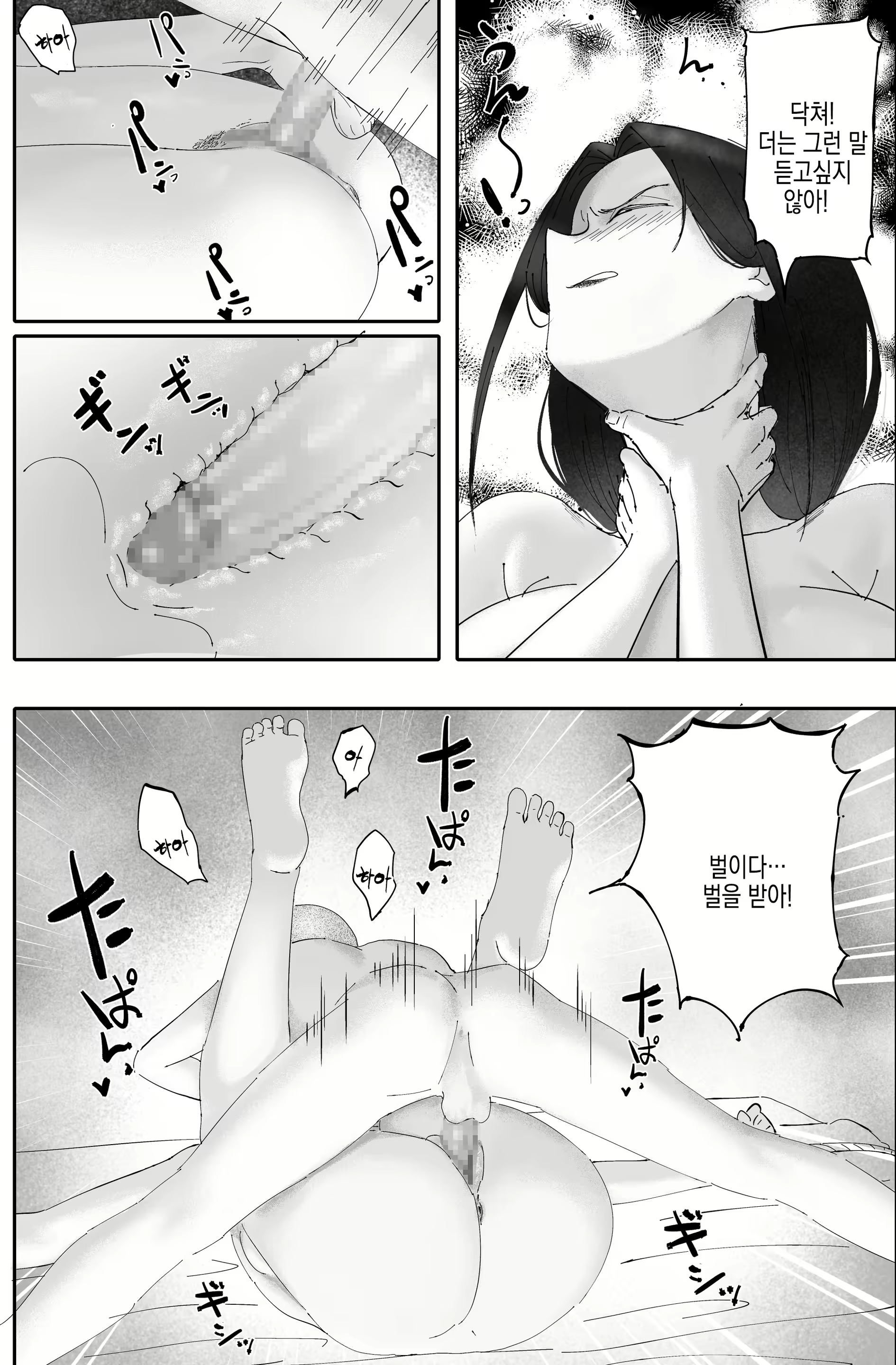Content 2978314 - 43 페이지