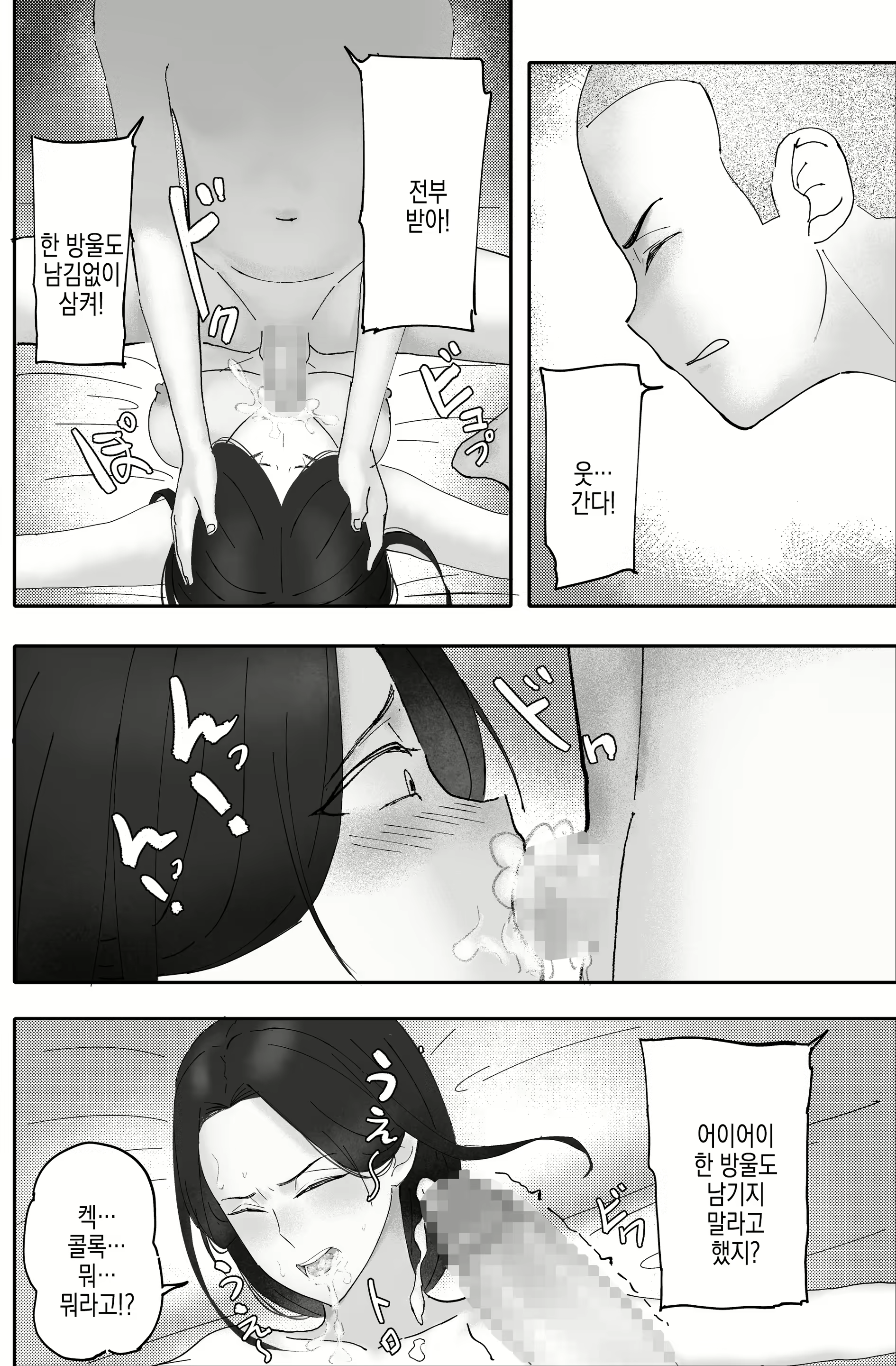 Content 2978314 - 49 페이지