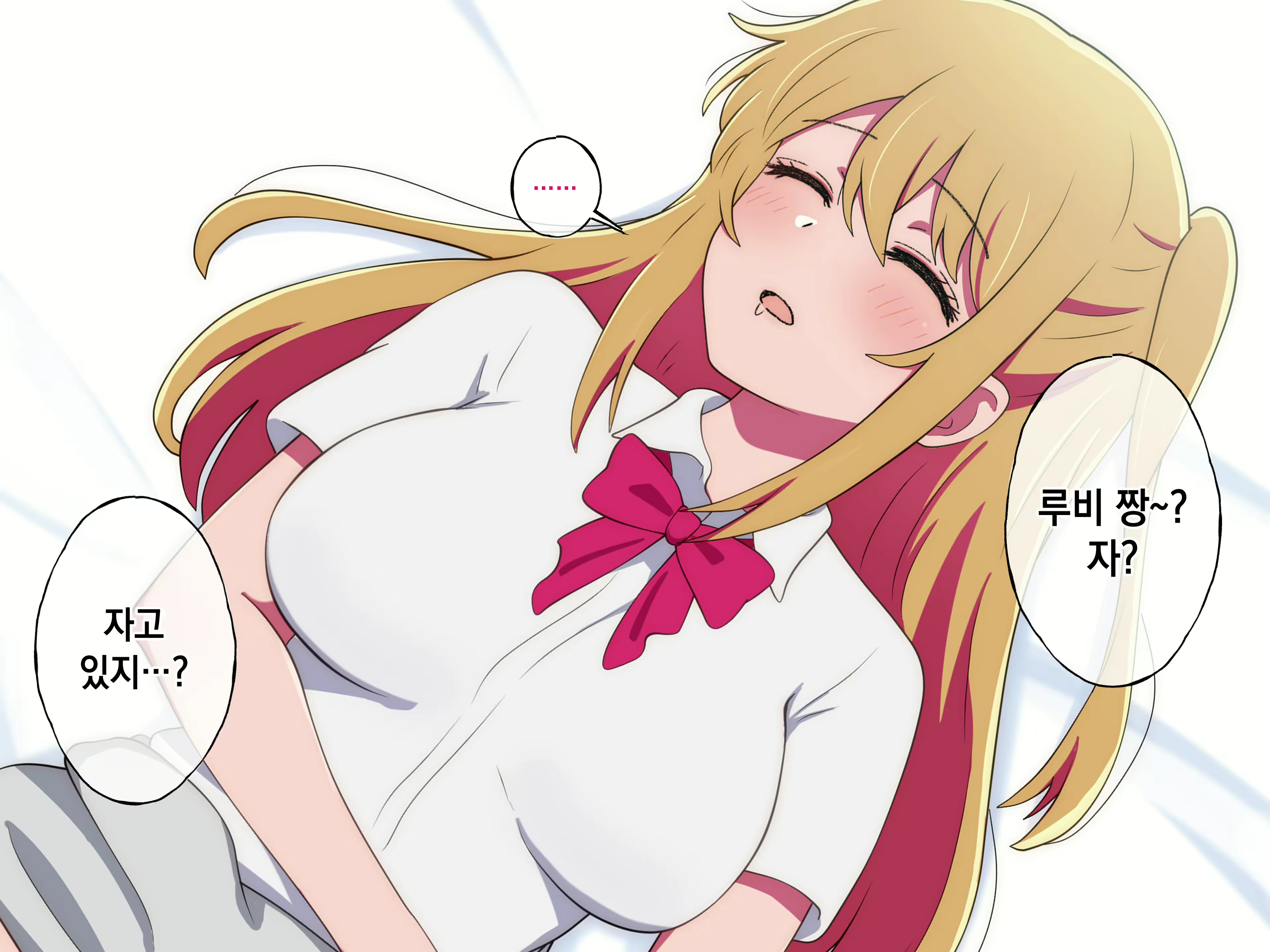 Content 2978550 - 1 페이지