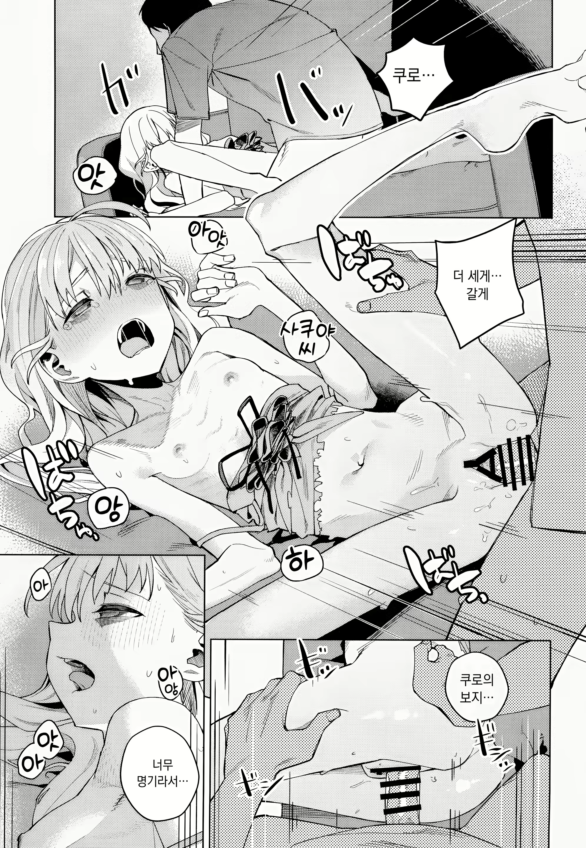 Content 2978613 - 15 페이지