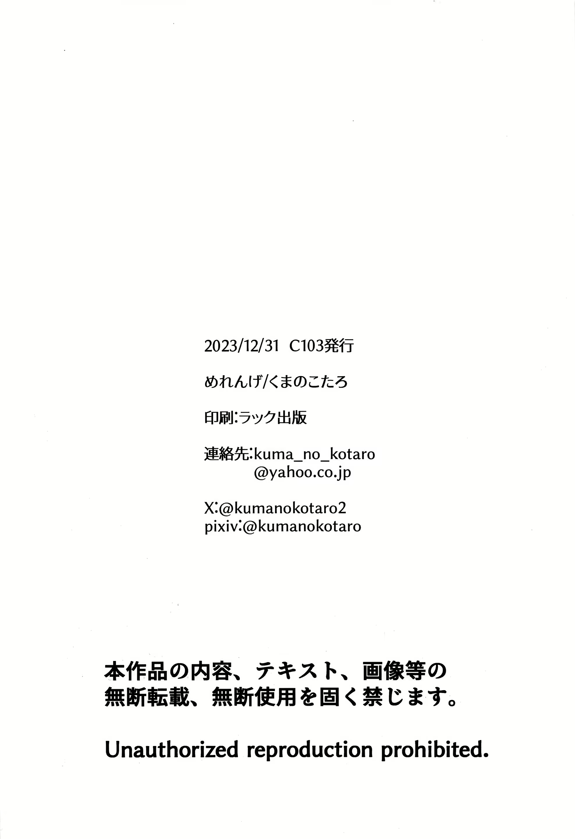 Content 2979042 - 25 페이지
