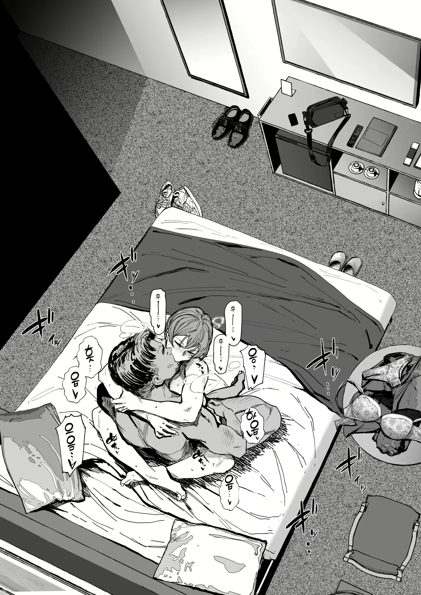 Content 2979099 - 38 페이지