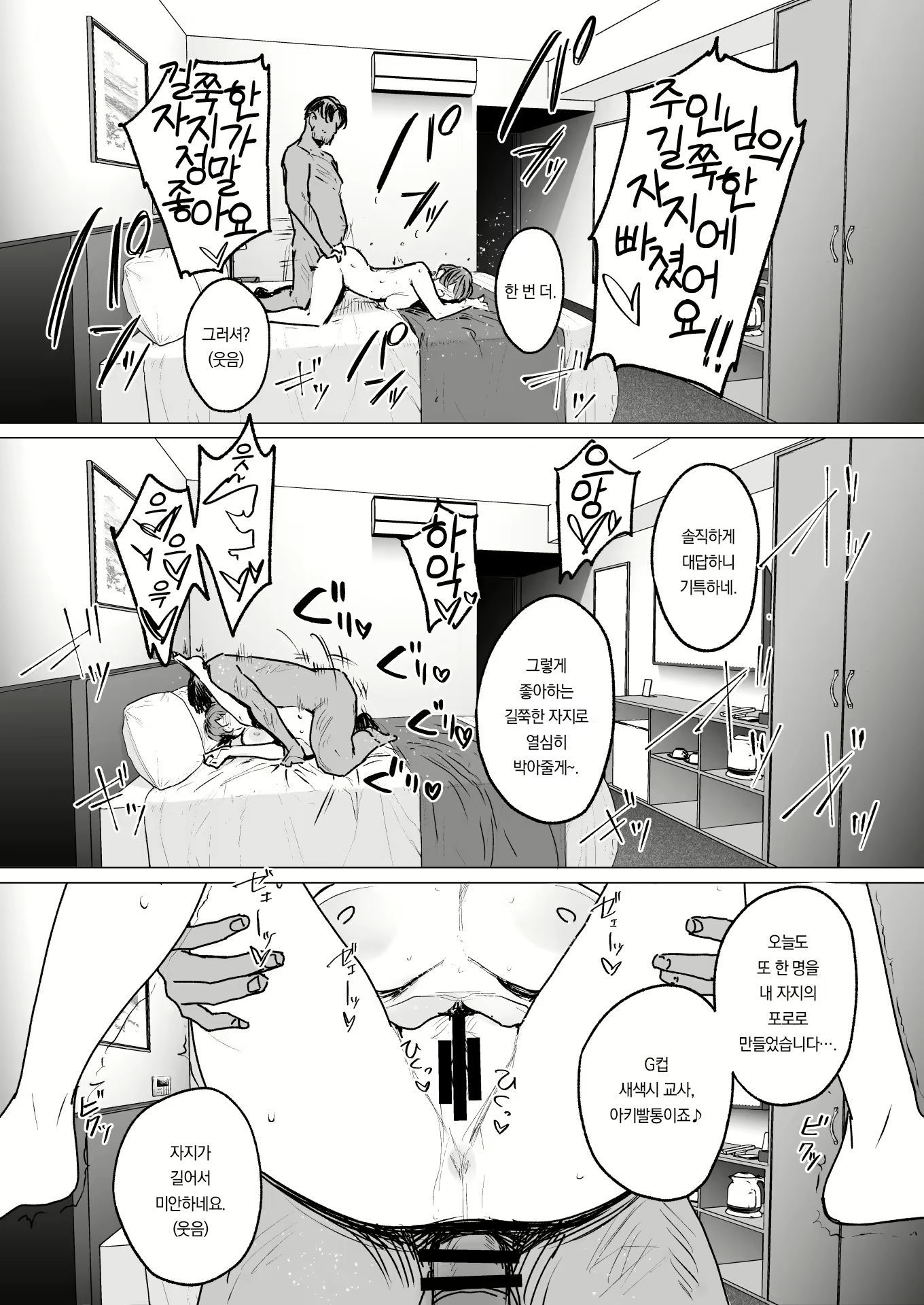 Content 2979099 - 44 페이지