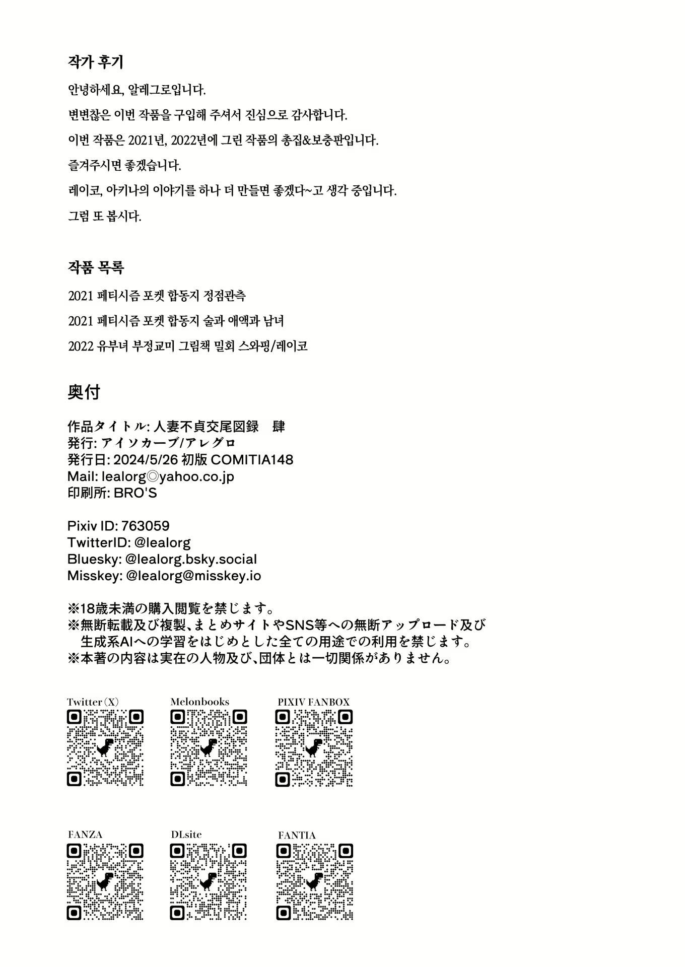Content 2979099 - 61 페이지