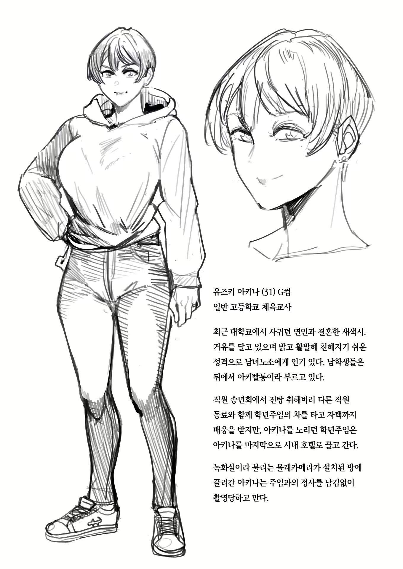 Content 2979099 - 63 페이지
