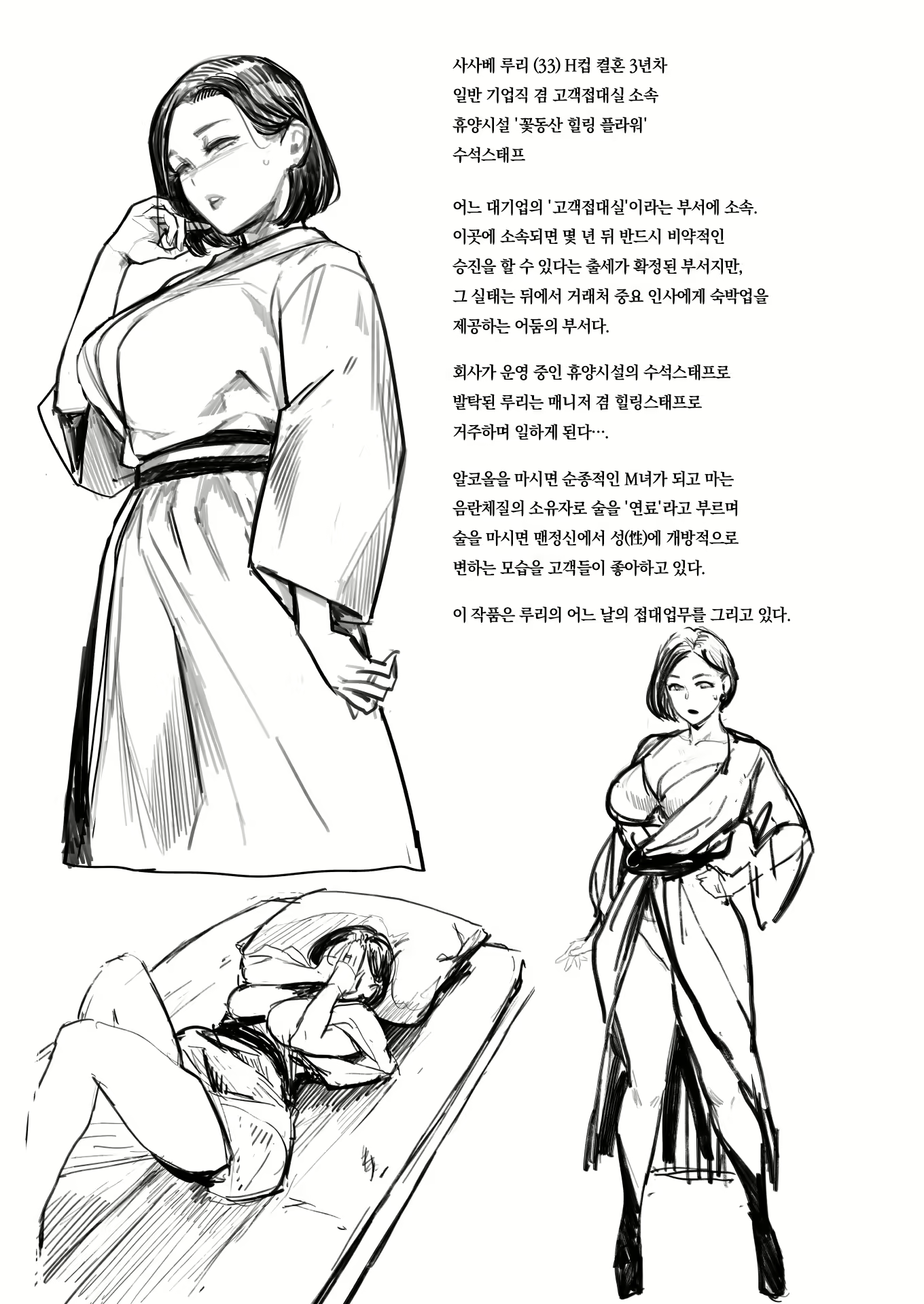 Content 2979099 - 64 페이지