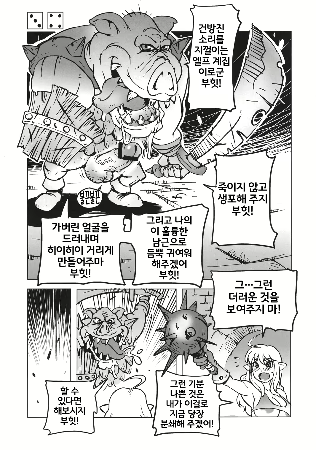 Content 2979329 - 7 페이지