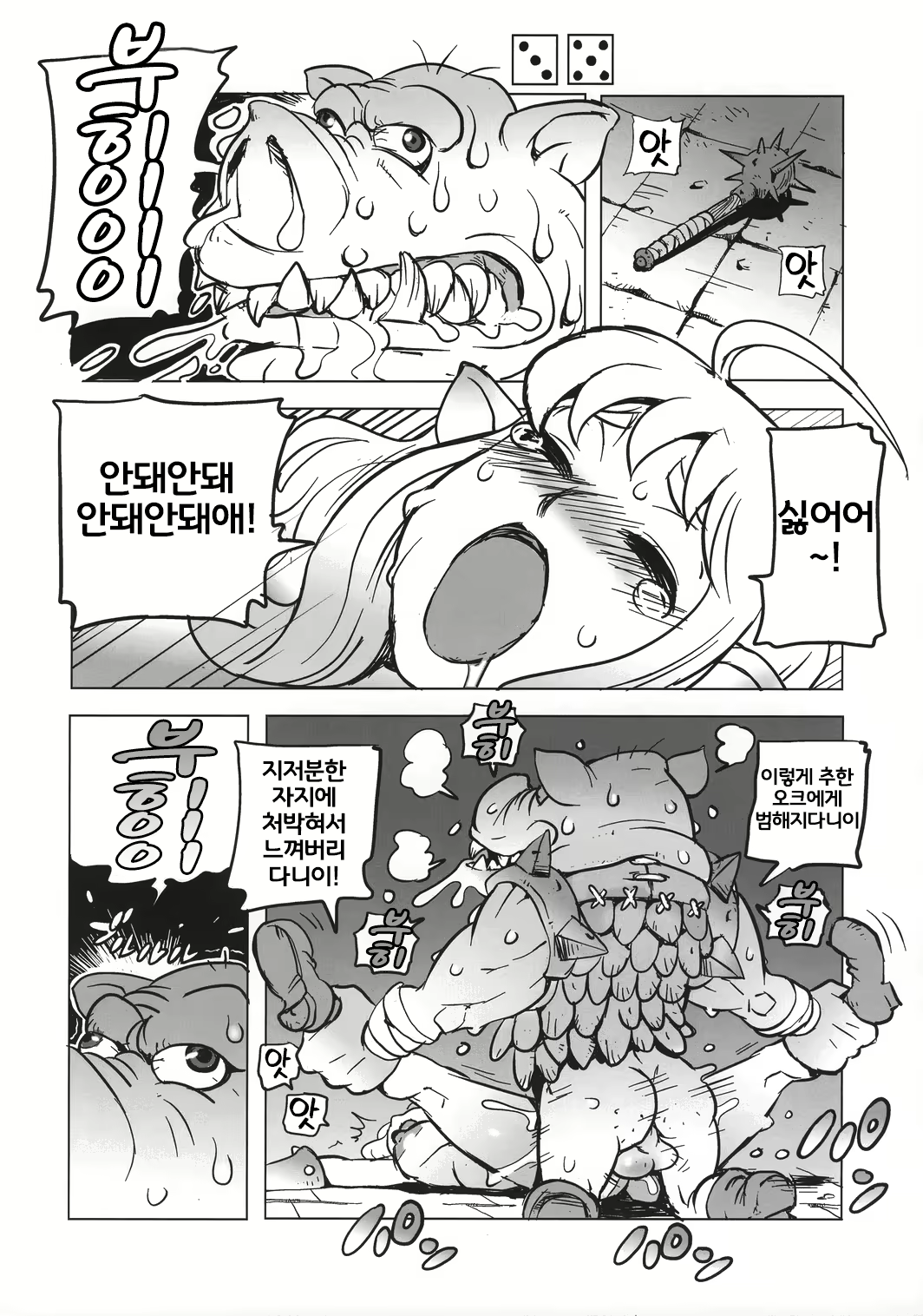 Content 2979329 - 8 페이지