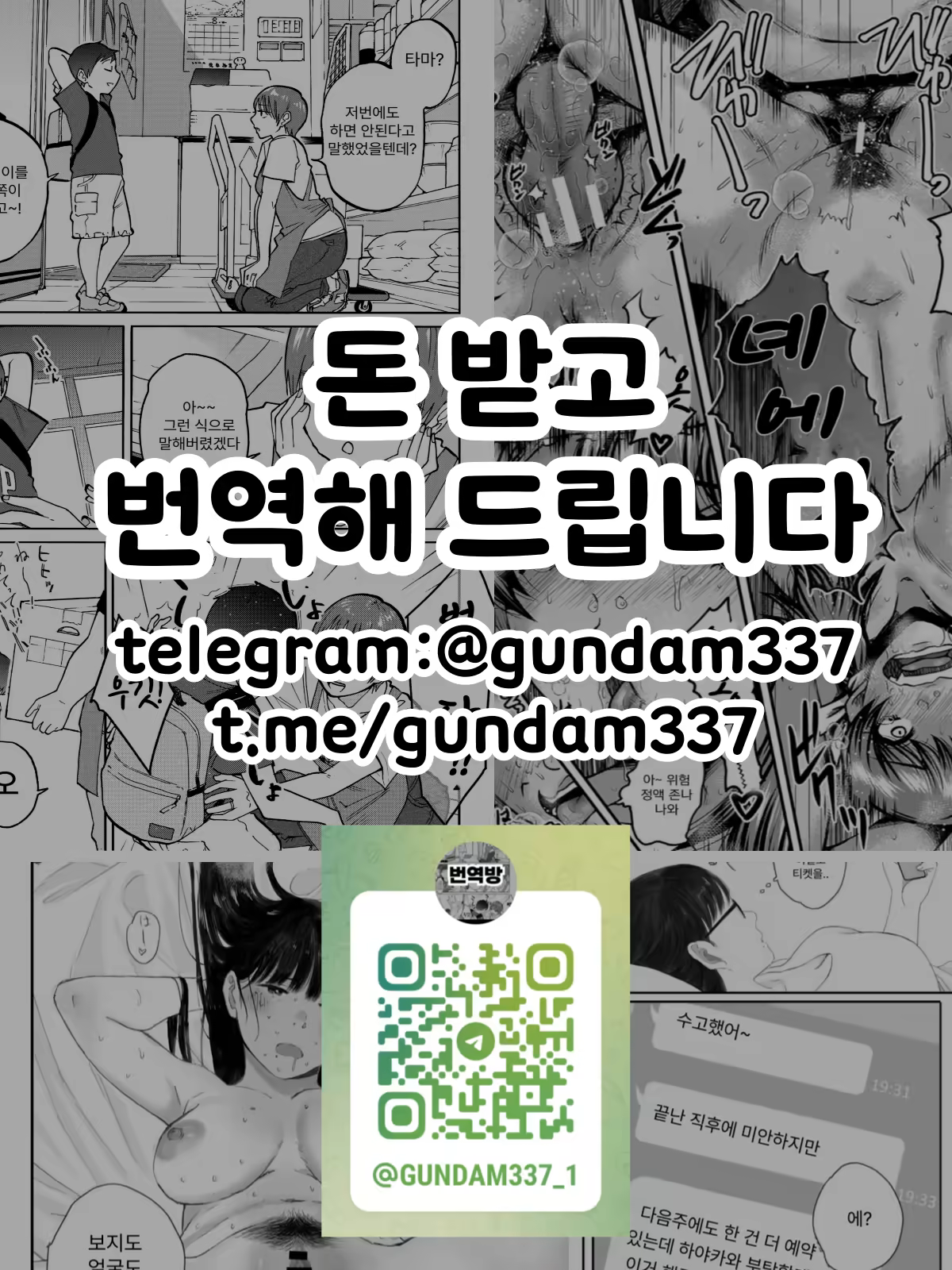 Content 2979496 - 13 페이지
