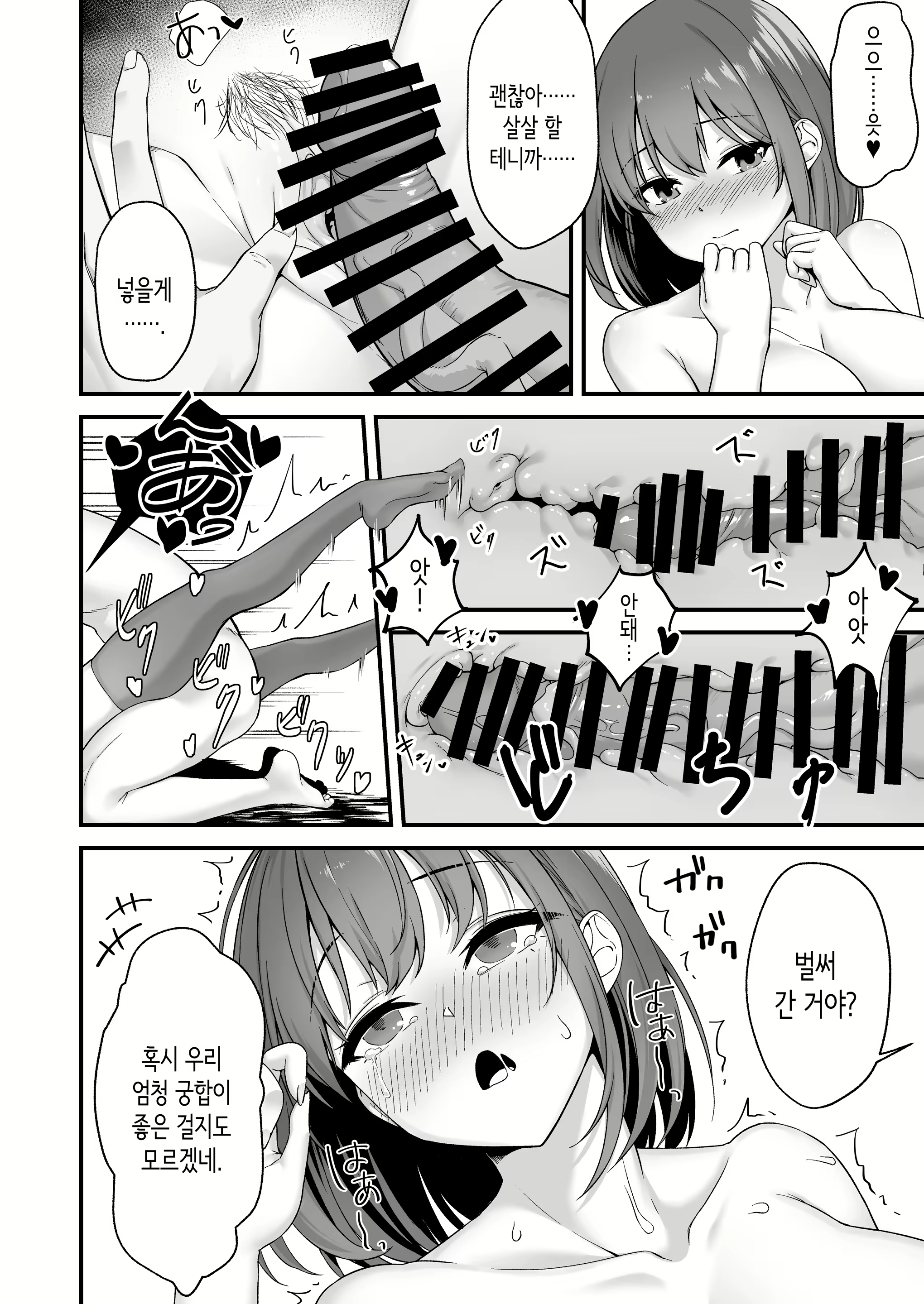 Content 2980216 - 15 페이지