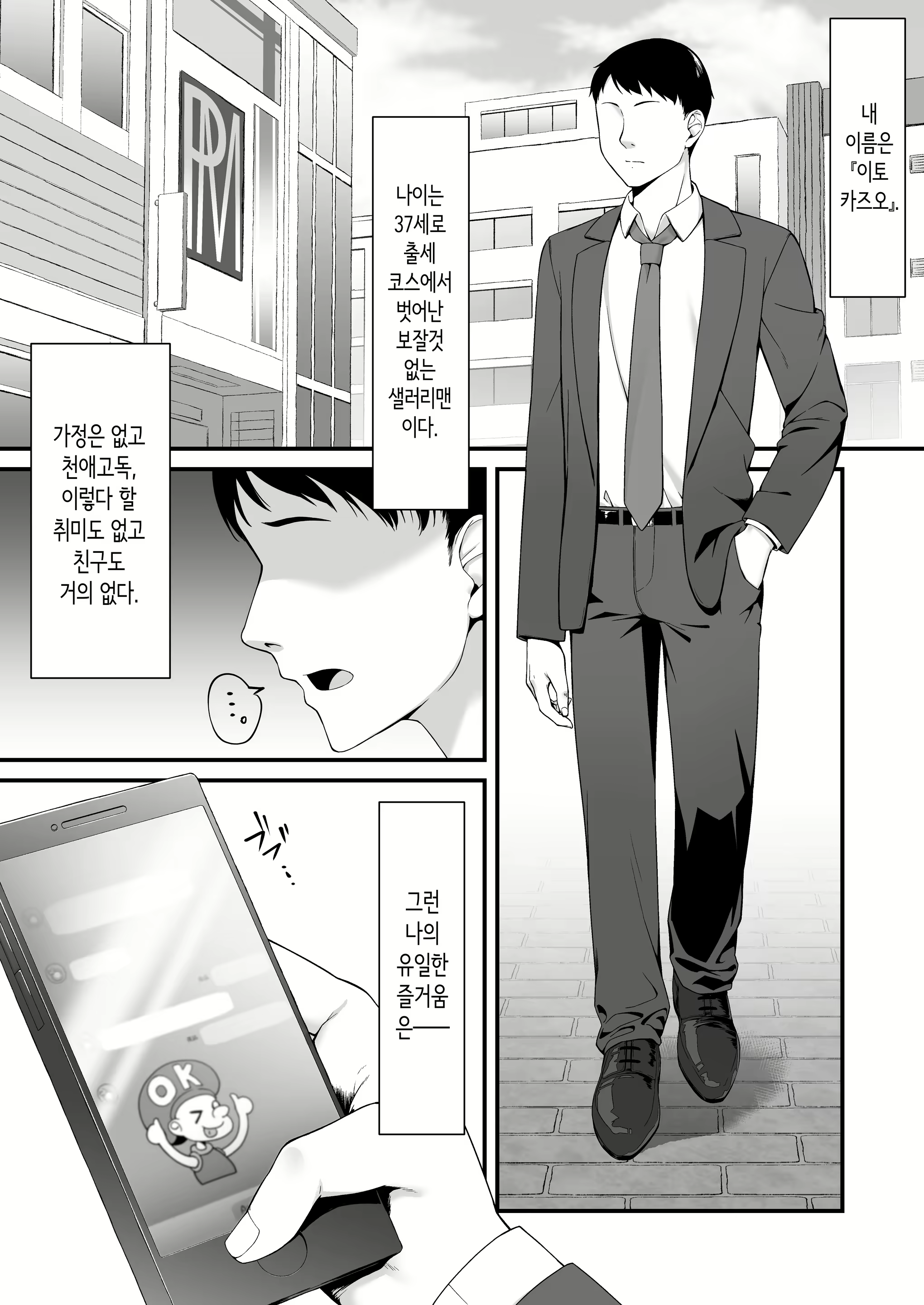 Content 2980216 - 2 페이지