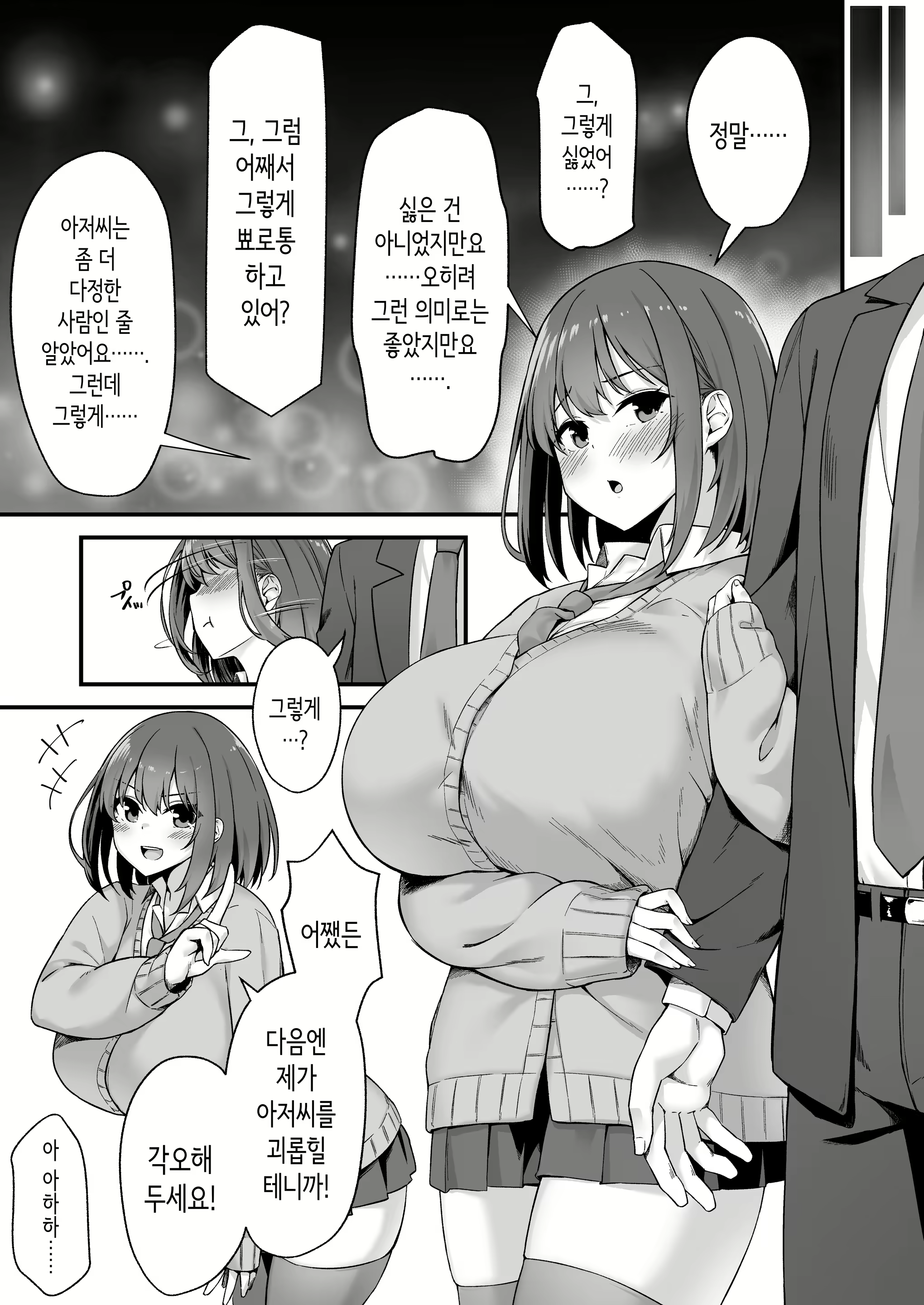 Content 2980216 - 22 페이지