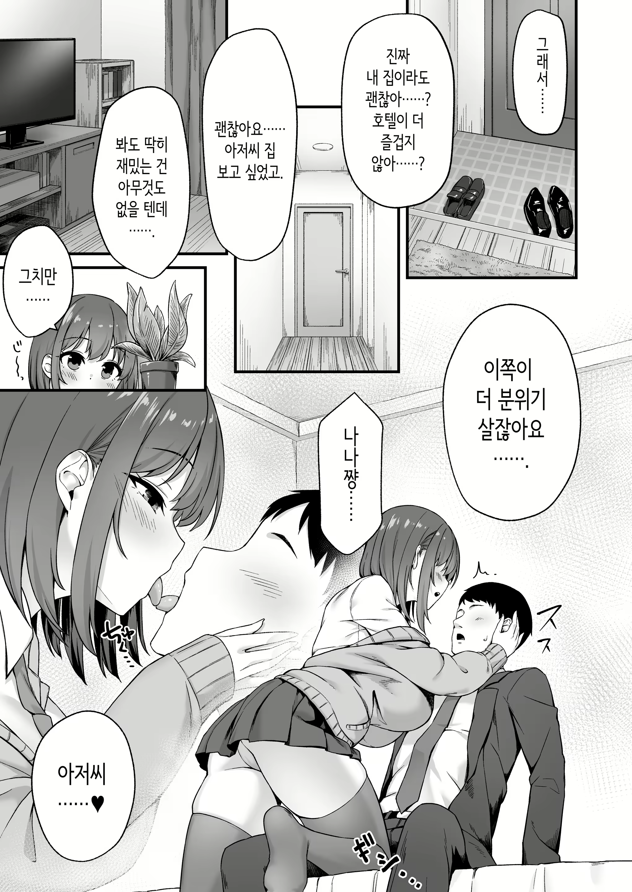 Content 2980216 - 24 페이지