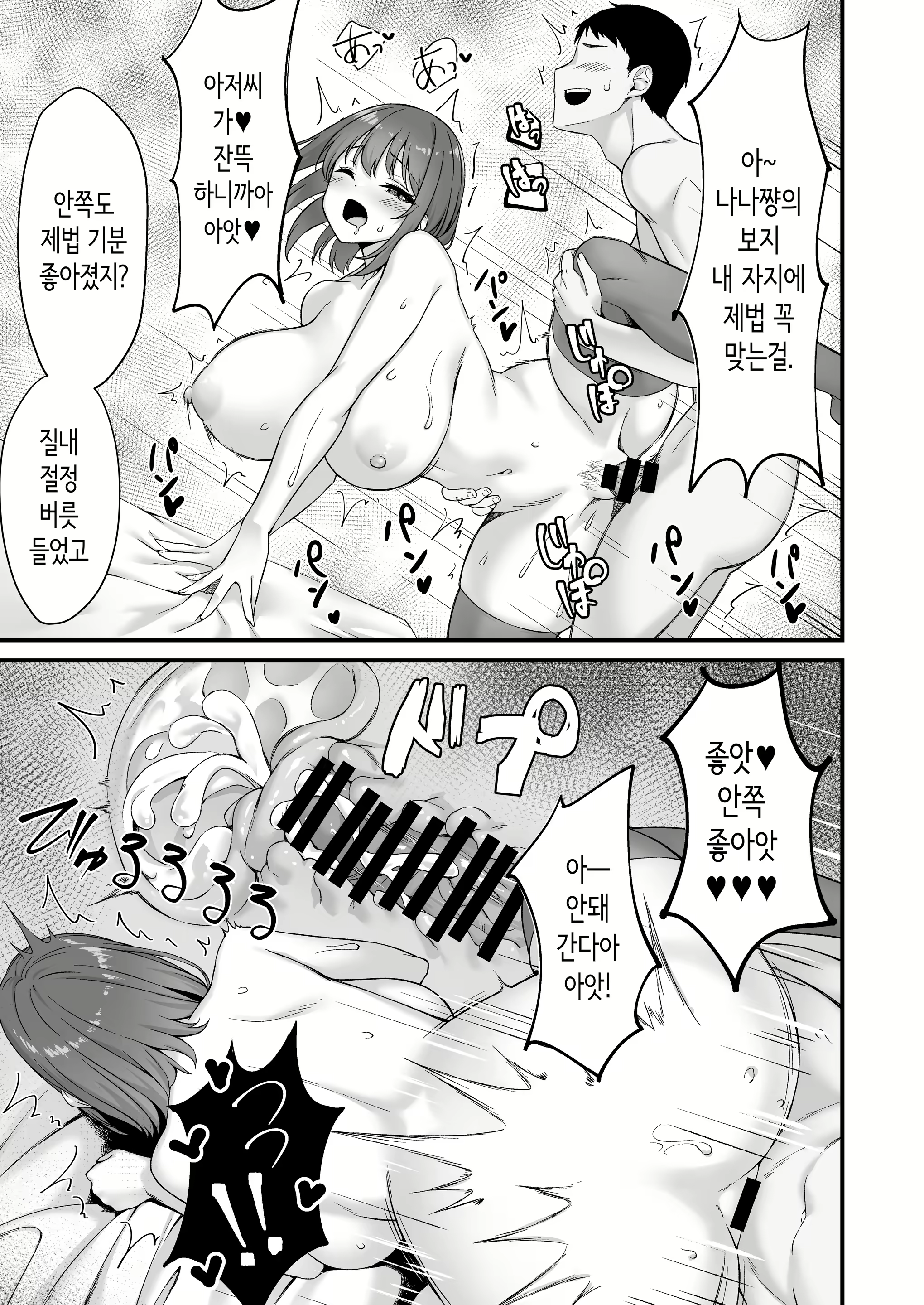 Content 2980216 - 28 페이지