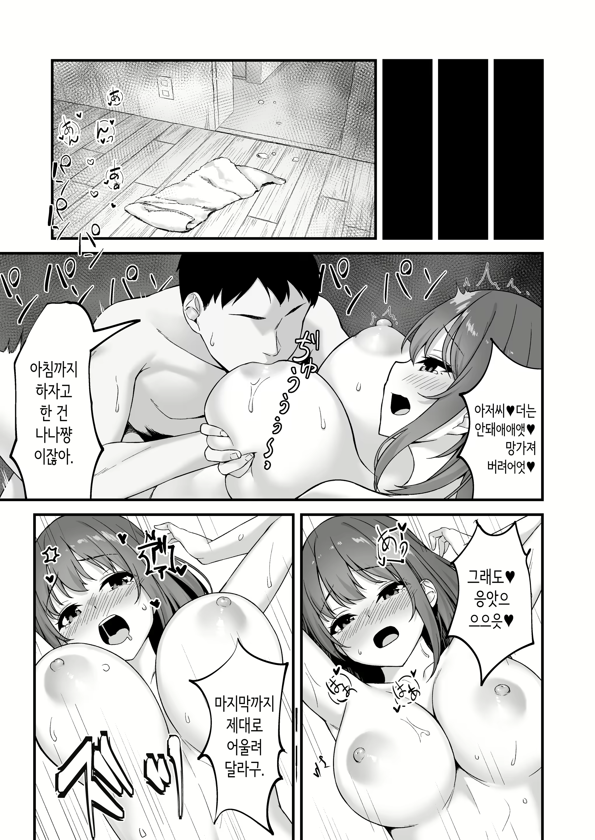 Content 2980216 - 30 페이지