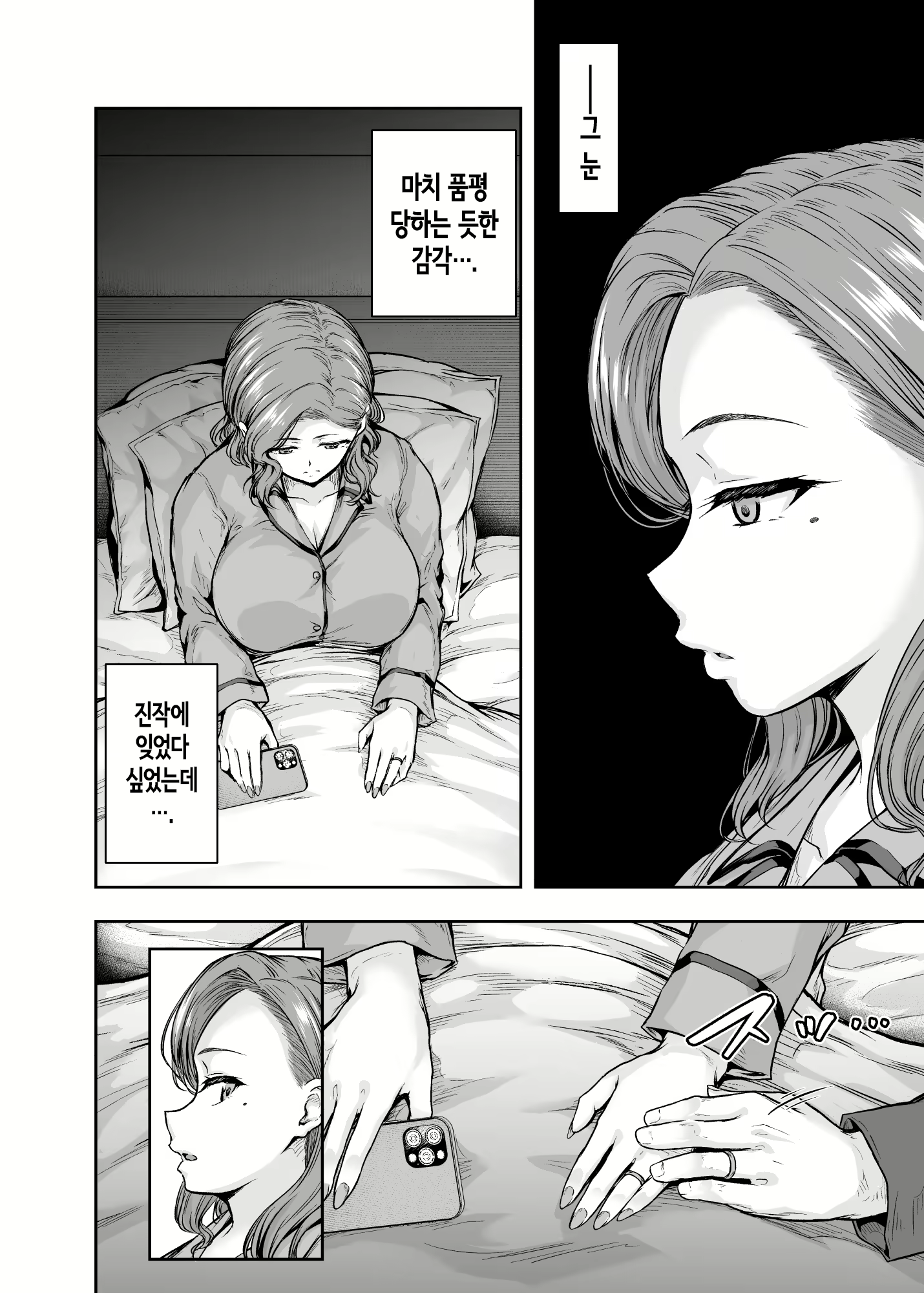 Content 2980428 - 23 페이지