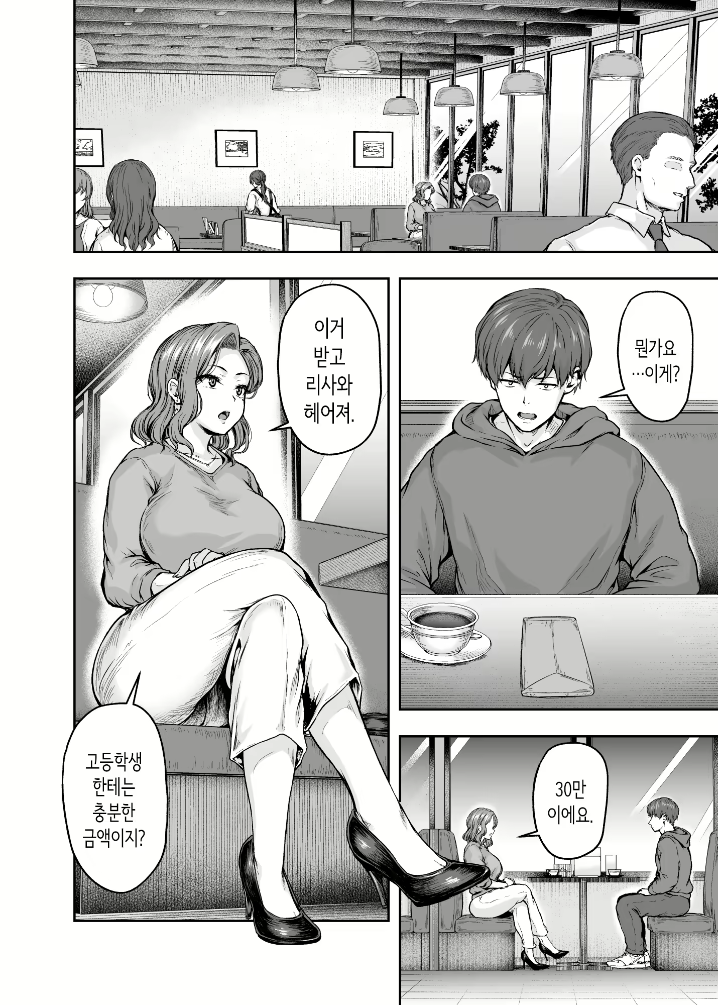 Content 2980428 - 25 페이지