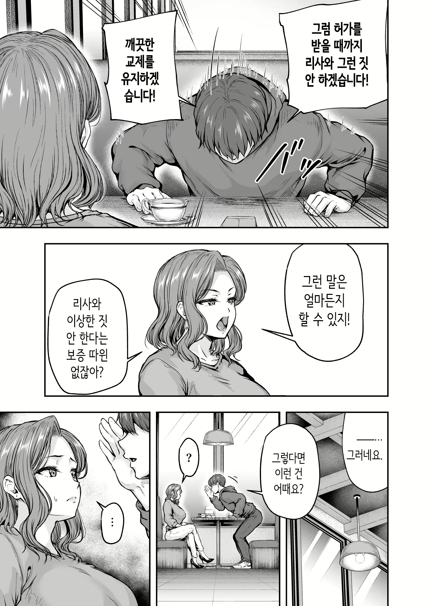 Content 2980428 - 28 페이지